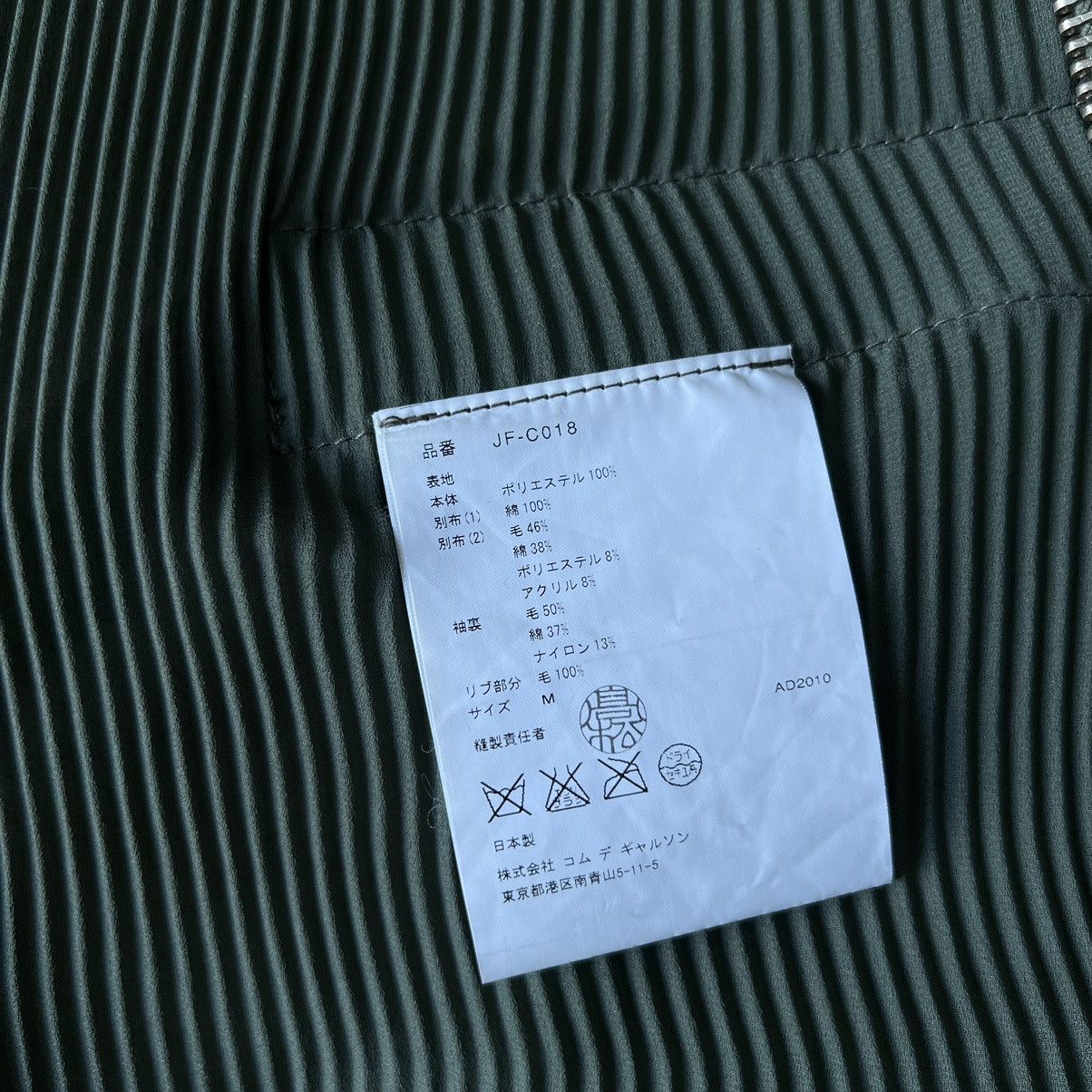 Junya Watanabe Military Jacket