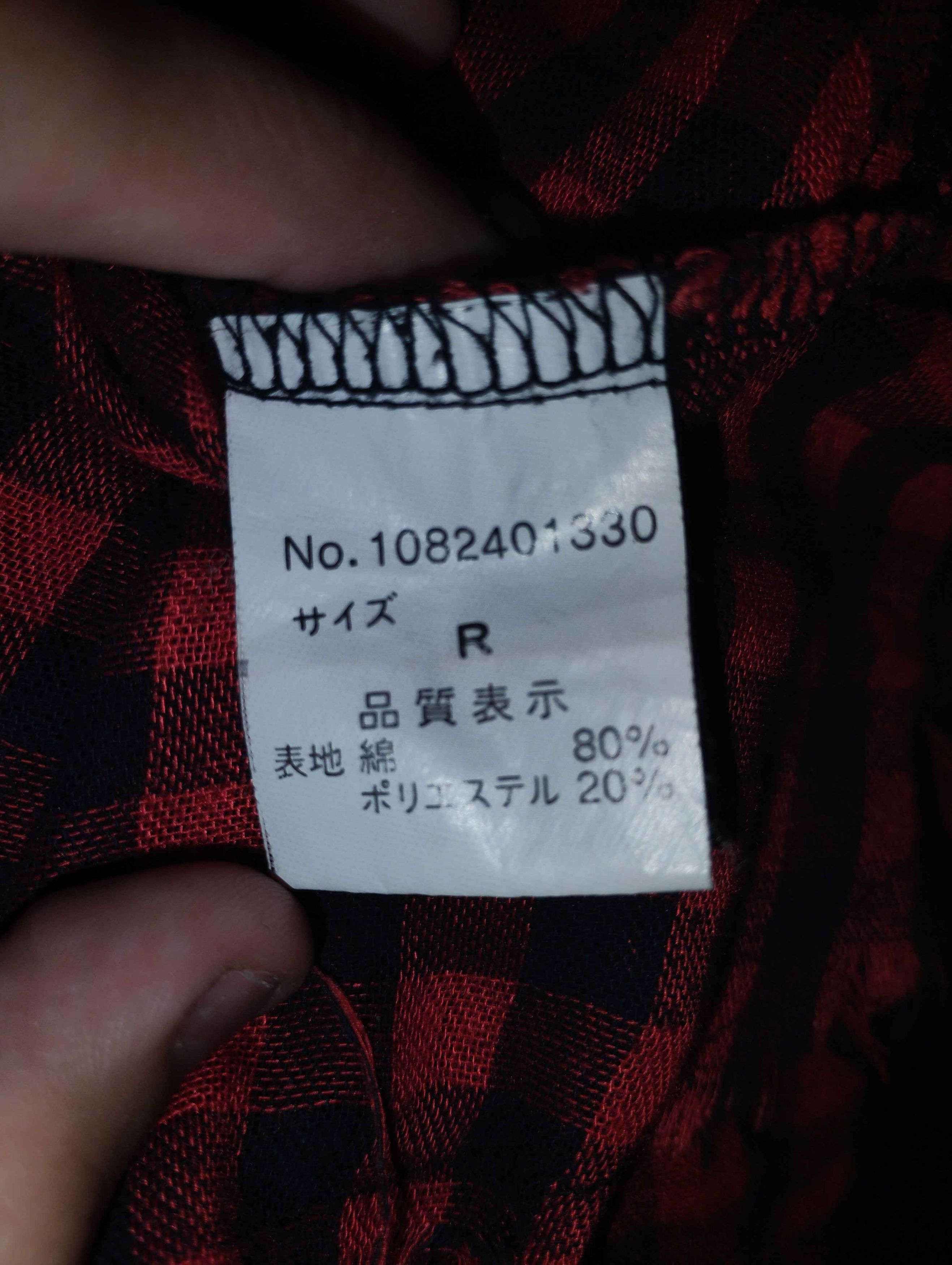 Japanese Brand GLAD NEWS Multi Pattern Flannel Size US M / EU 48-50 / 2 - 6 Thumbnail