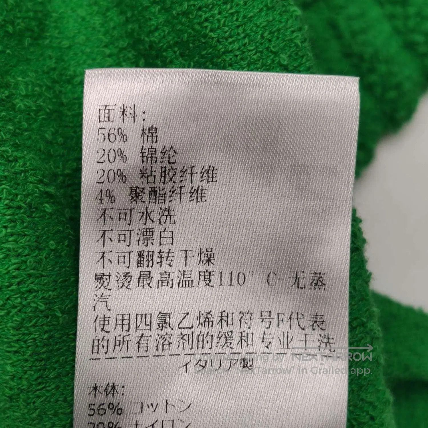 Louis Vuitton Bottega Veneta Green Intrecciato Cotton Vest M. Size US M / EU 48-50 / 2 - 8 Thumbnail