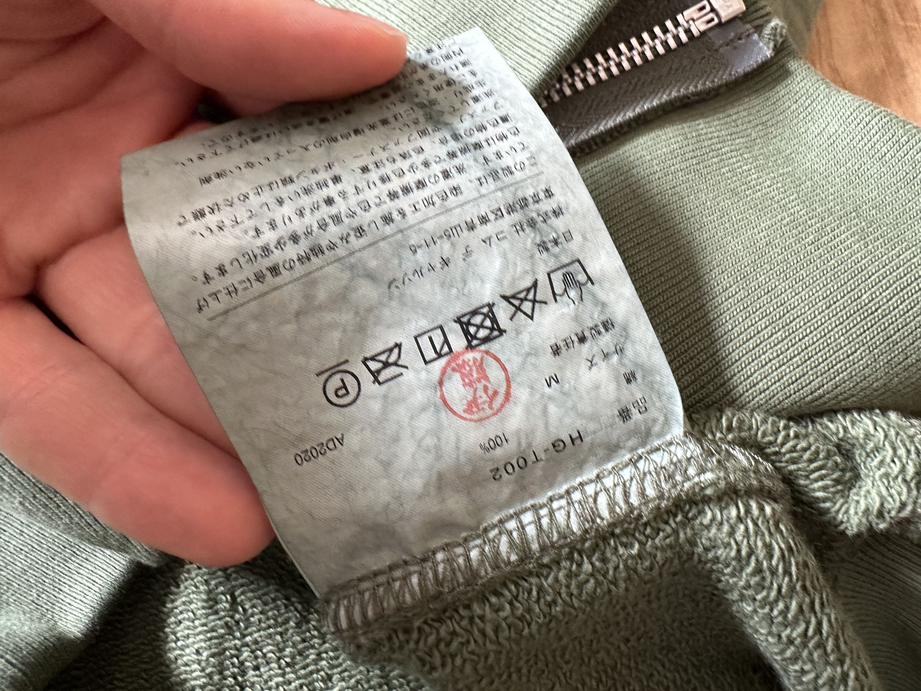 Comme des Garcons Comme des Garcons Homme Oversized Zip Up Hoodie Size US M / EU 48-50 / 2 - 6 Thumbnail