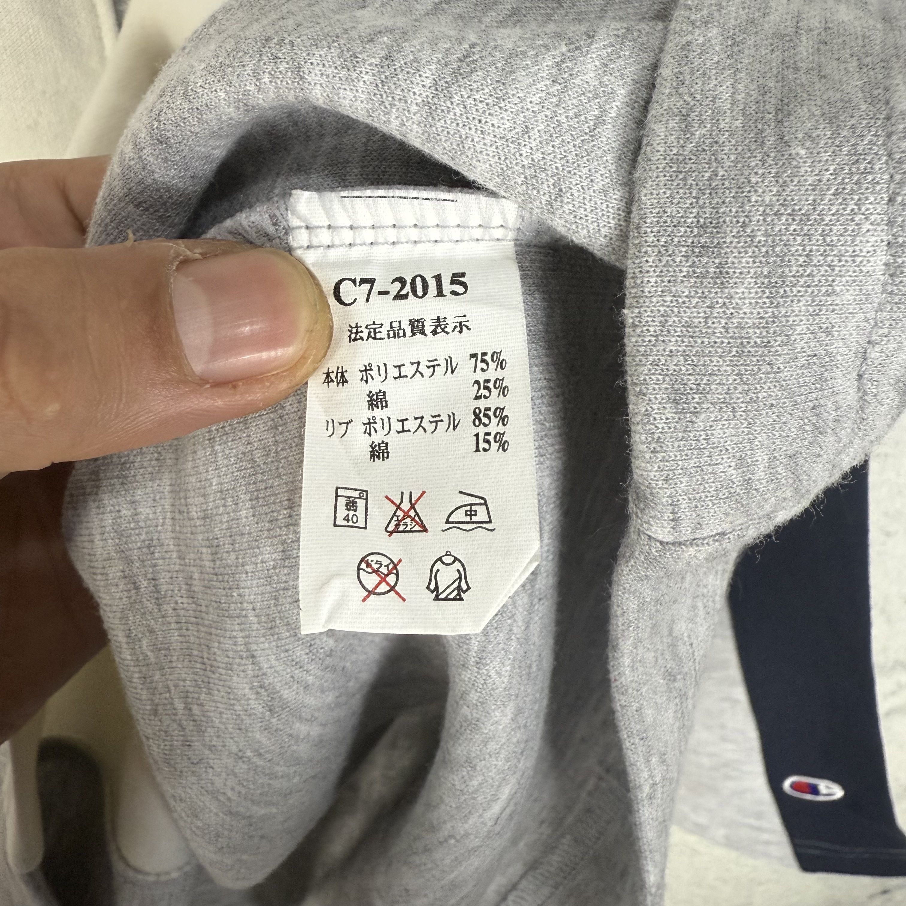 Champion Vintage Champion Sweatshirt Size US XL / EU 56 / 4 - 8 Thumbnail