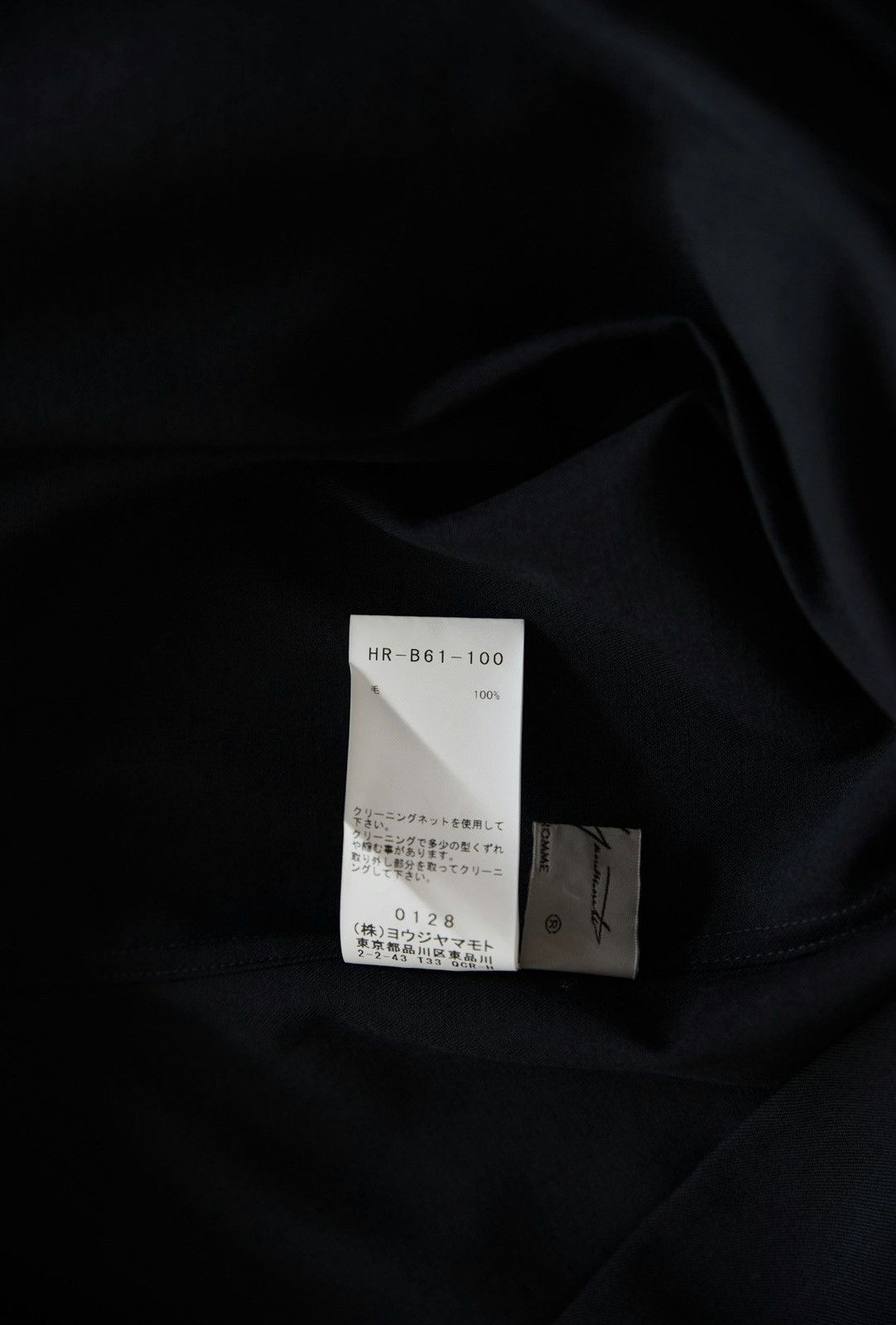 Yohji Yamamoto Yohji Yamamoto Pour Homme Chain Fastener Shirt - HR-B61-100 Size US M / EU 48-50 / 2 - 12 Thumbnail