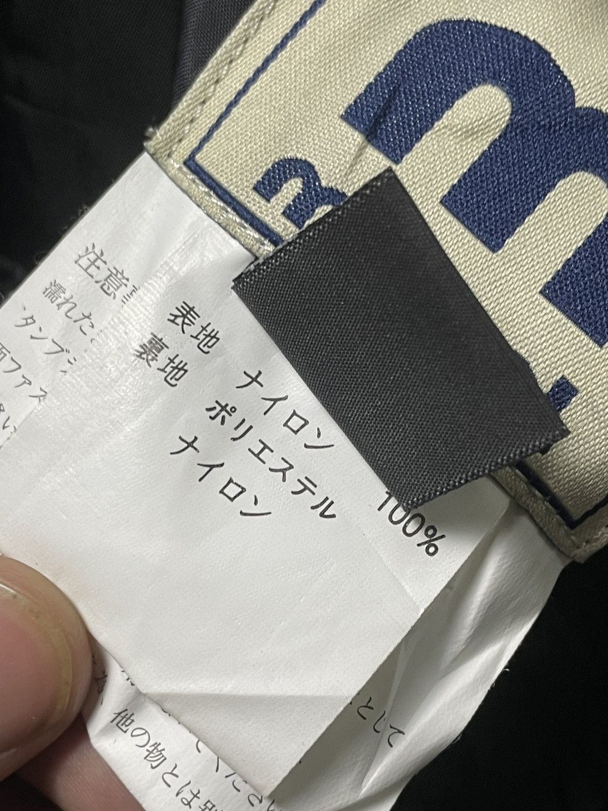 Japanese Brand × Vintage Vintage MISTRAL Ski Overalls (94) Size US 27 - 12 Thumbnail