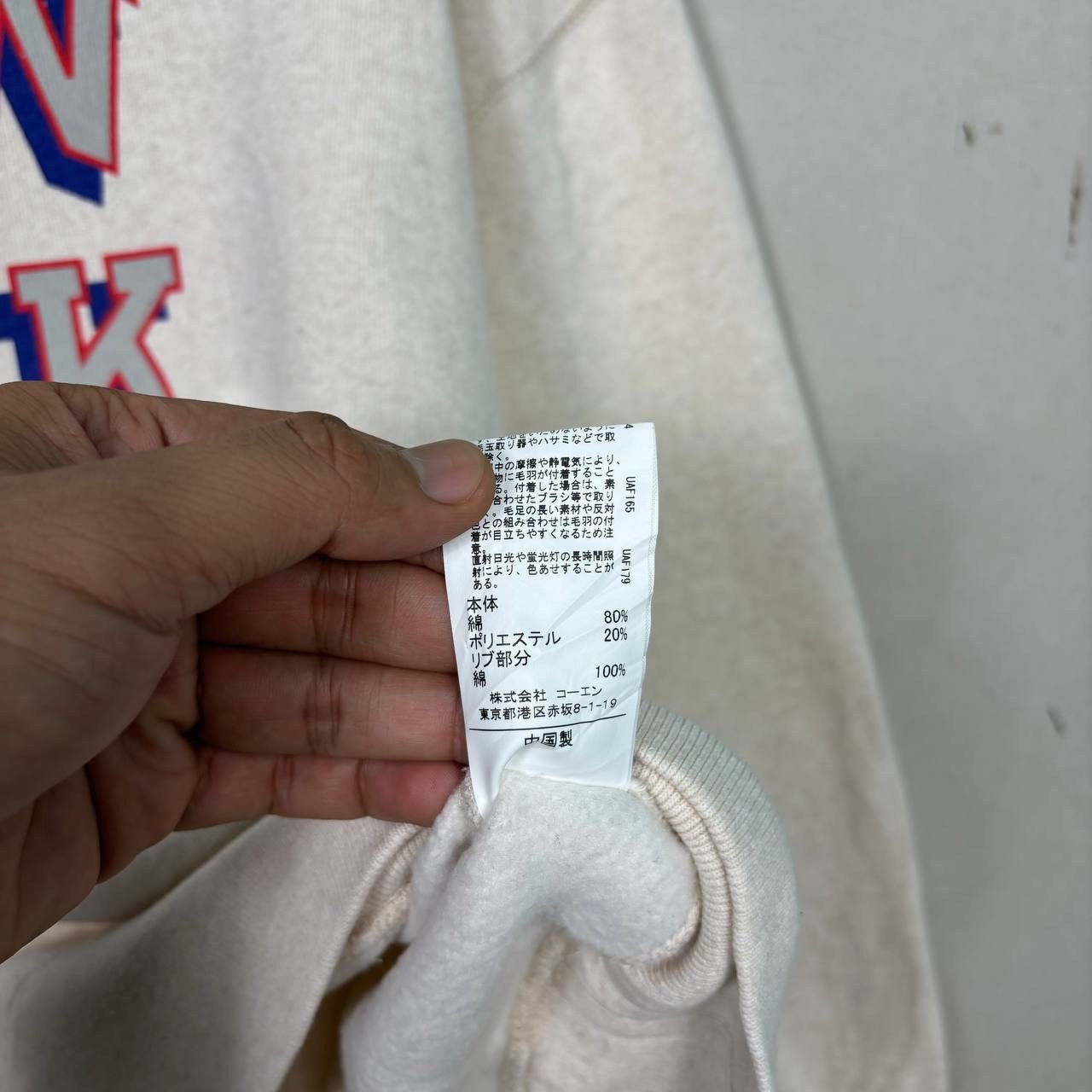 Japanese Brand COEN NEW YORK Boxy Crewneck Sweatshirt Vintage Heavyweight Size US M / EU 48-50 / 2 - 5 Thumbnail