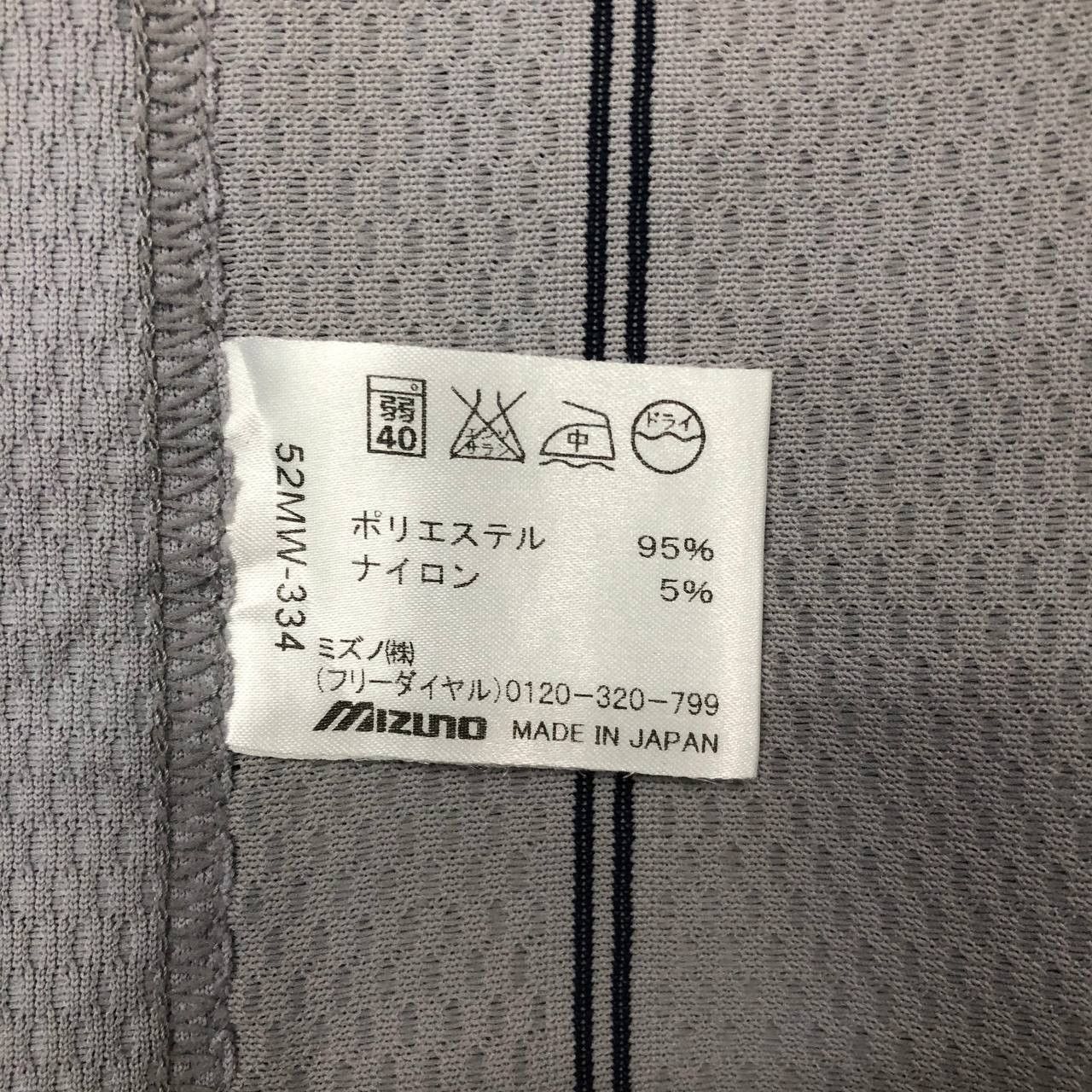 Japanese Brand × Mizuno T179 OHAYASHI 24 BY MIZUNO BASEBALL JERSEY Size US M / EU 48-50 / 2 - 5 Thumbnail