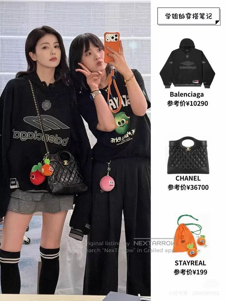 Balenciaga Balenciaga Hooded Sweatshirt Size US XS / EU 42 / 0 - 6 Thumbnail
