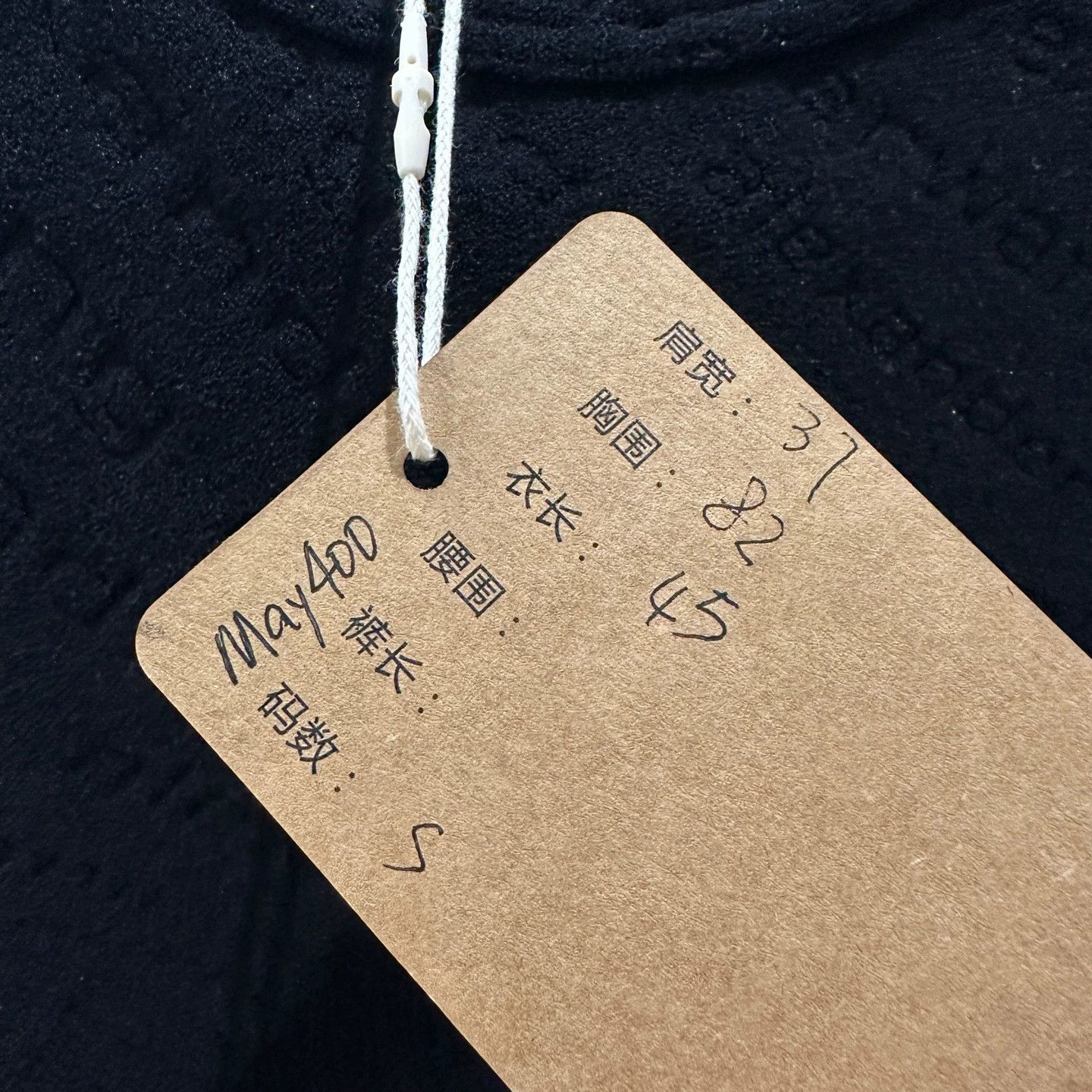 Alexander Wang Alexanderwang may400 allover letter print short t S Size S / US 4 / IT 40 - 5 Thumbnail