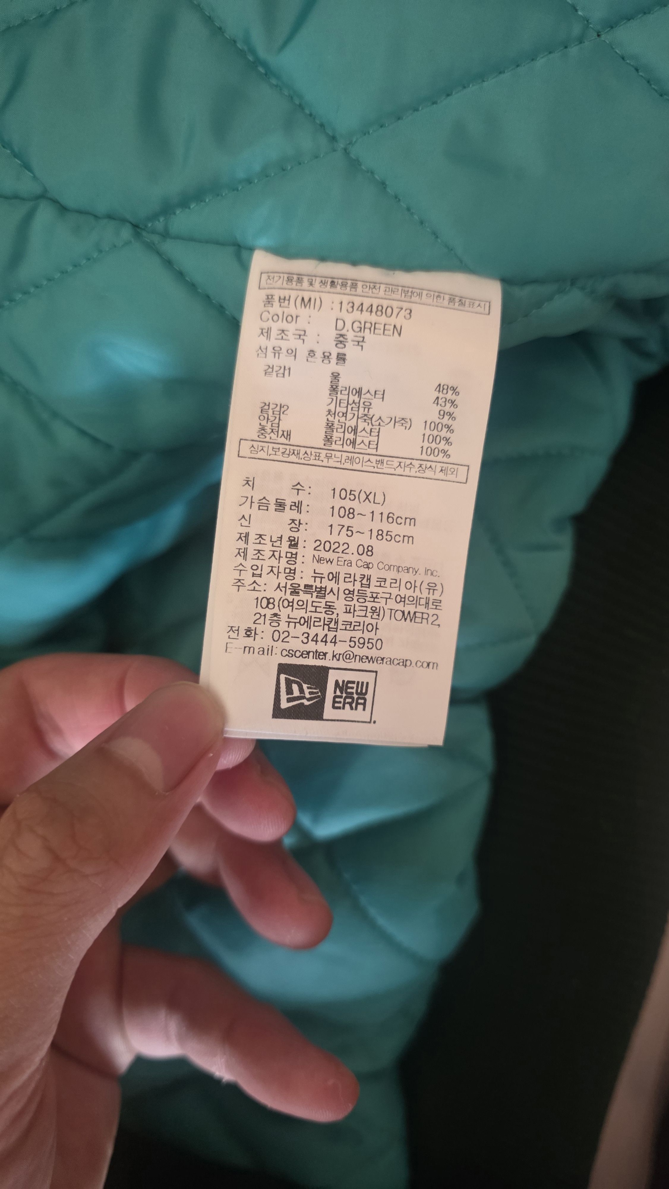 thisisneverthat AP MLB x Thisisneverthat VARSITY JK NEYYAN Dark Green Size US L / EU 52-54 / 3 - 5 Thumbnail