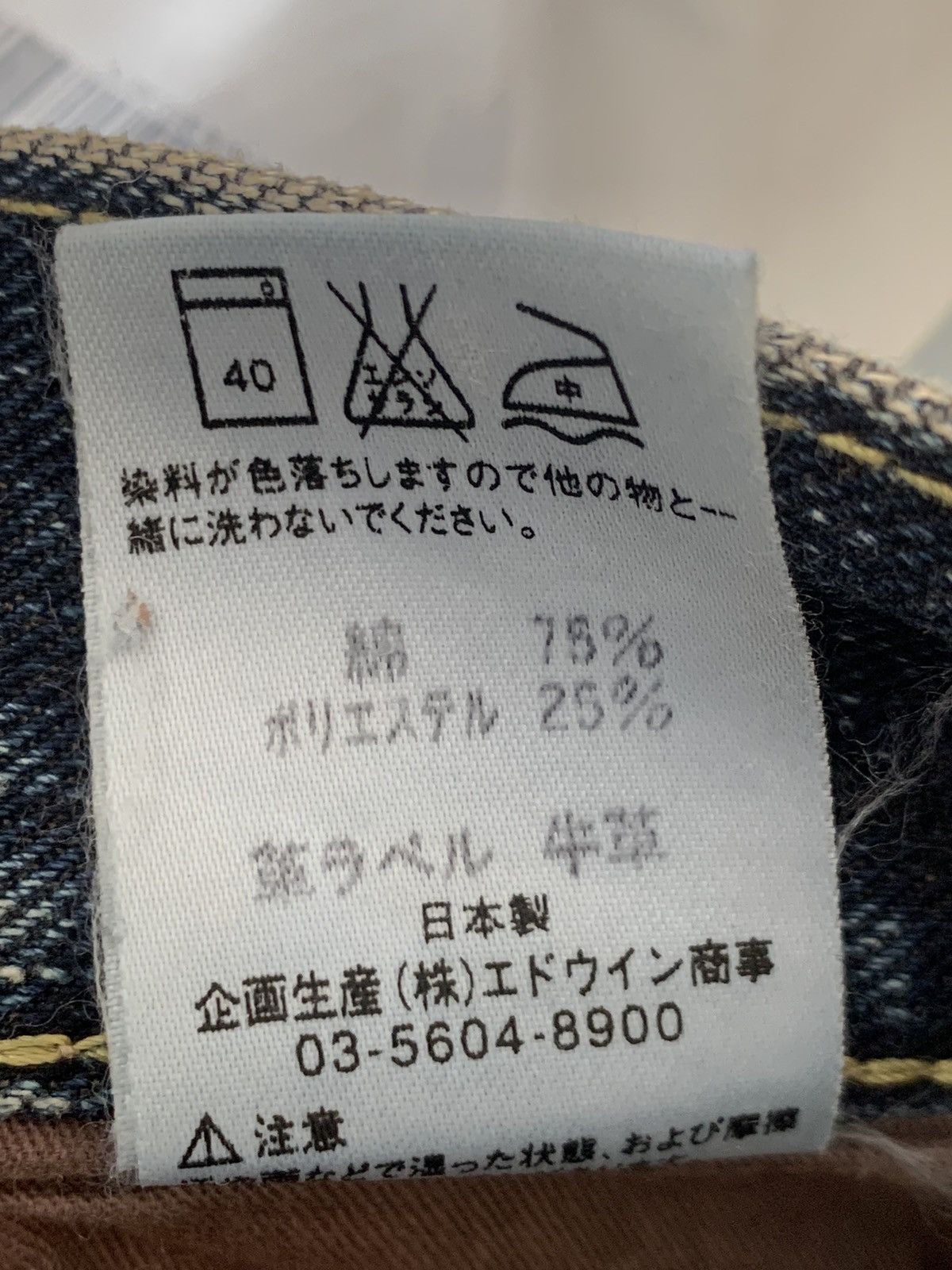 Lee Vintage 90s Flared Lee Faded Blue Jeans. Size US 31 - 11 Thumbnail