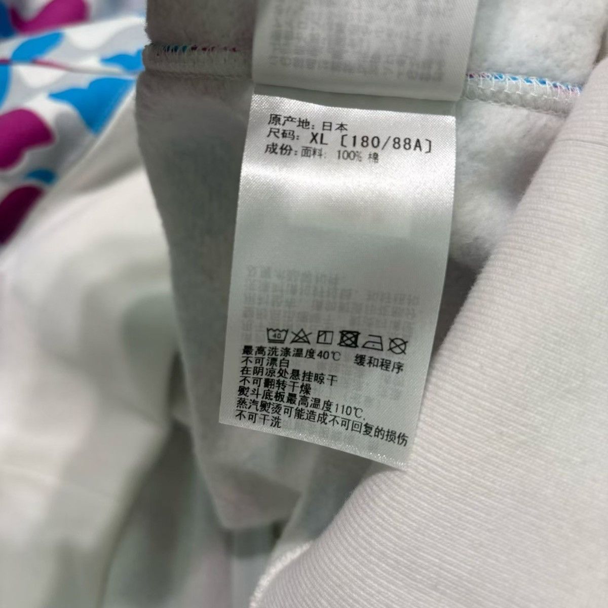 Bape BAPE SHARK FULL ZIP HOODIE Size US XL / EU 56 / 4 - 6 Thumbnail
