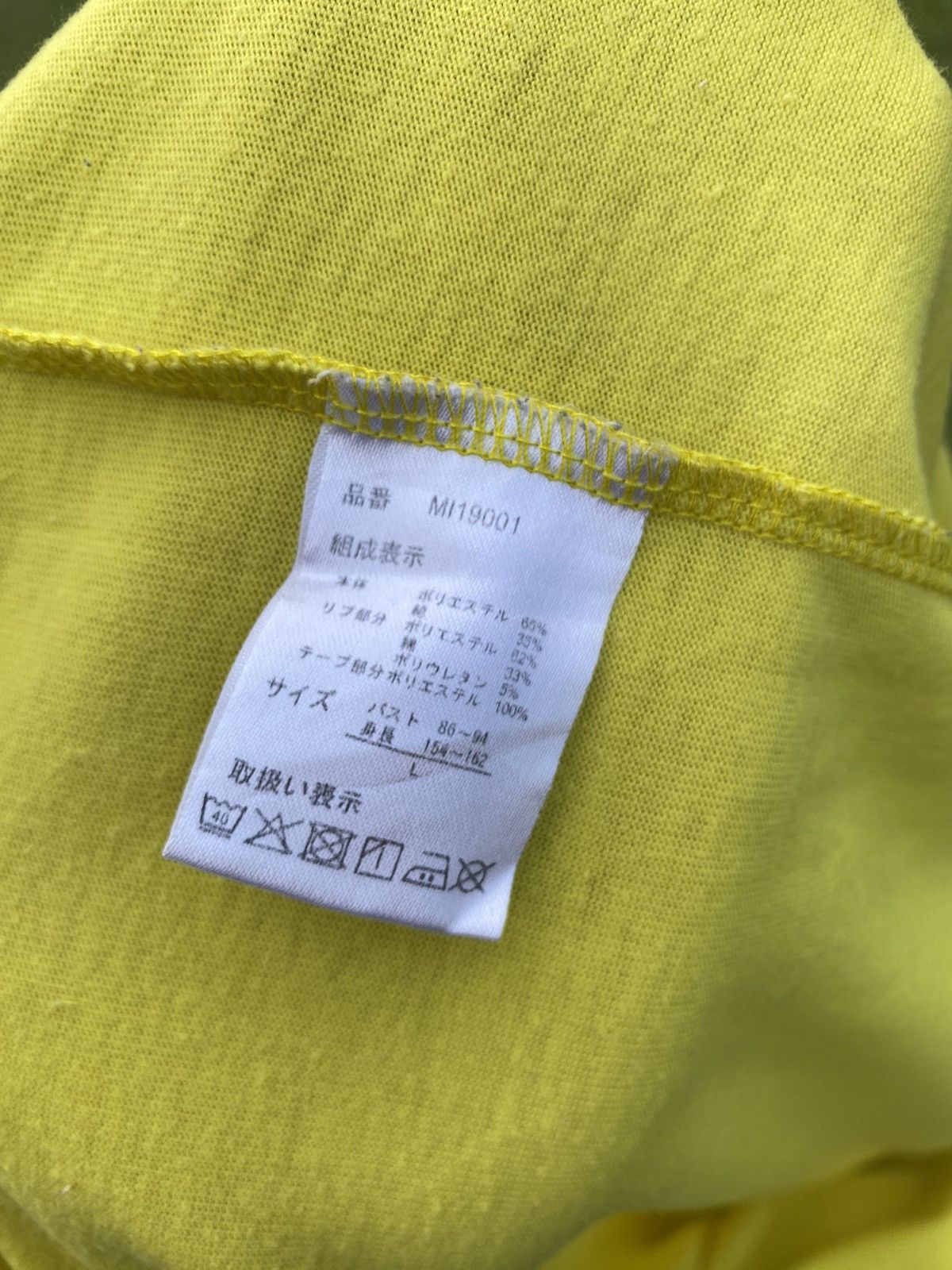 Japanese Brand × Michiko Koshino London Michiko London Koshino Center Logo Side Tape Tee Size US M / EU 48-50 / 2 - 9 Thumbnail