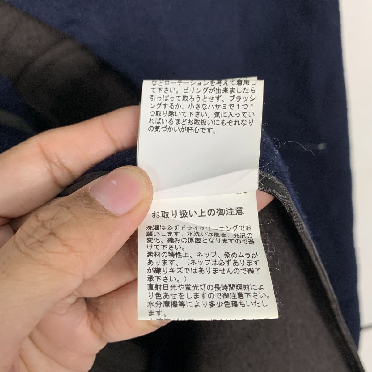 ABAHOUSE Japanese Brand Abahouse Wool Coat Size US M / EU 48-50 / 2 - 18 Thumbnail