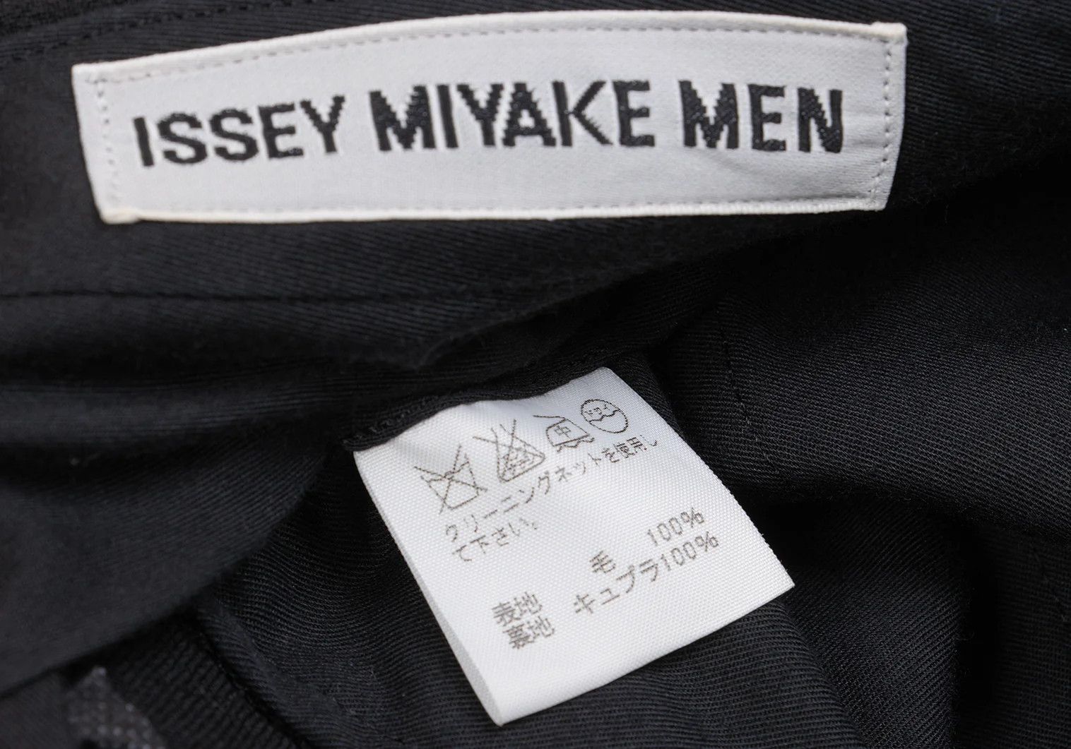 Issey Miyake Wool Two-Tack Tapered Pants in Black Size 3 Size US 34 / EU 50 - 16 Thumbnail