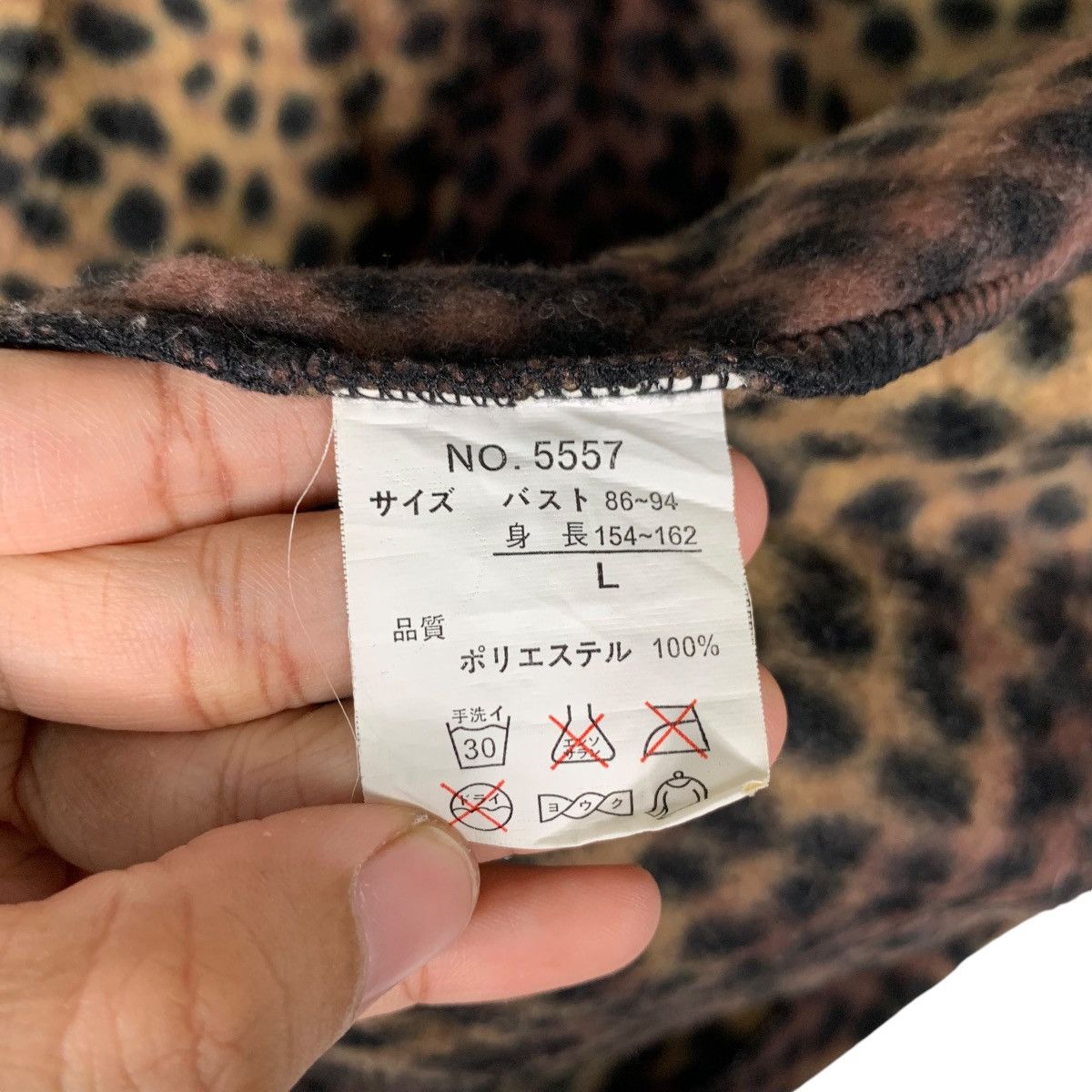 Cartoon Network BETTY BOOP Big Logo Cheetah Print Jacket #1395-C63 Size L / US 10 / IT 46 - 17 Thumbnail