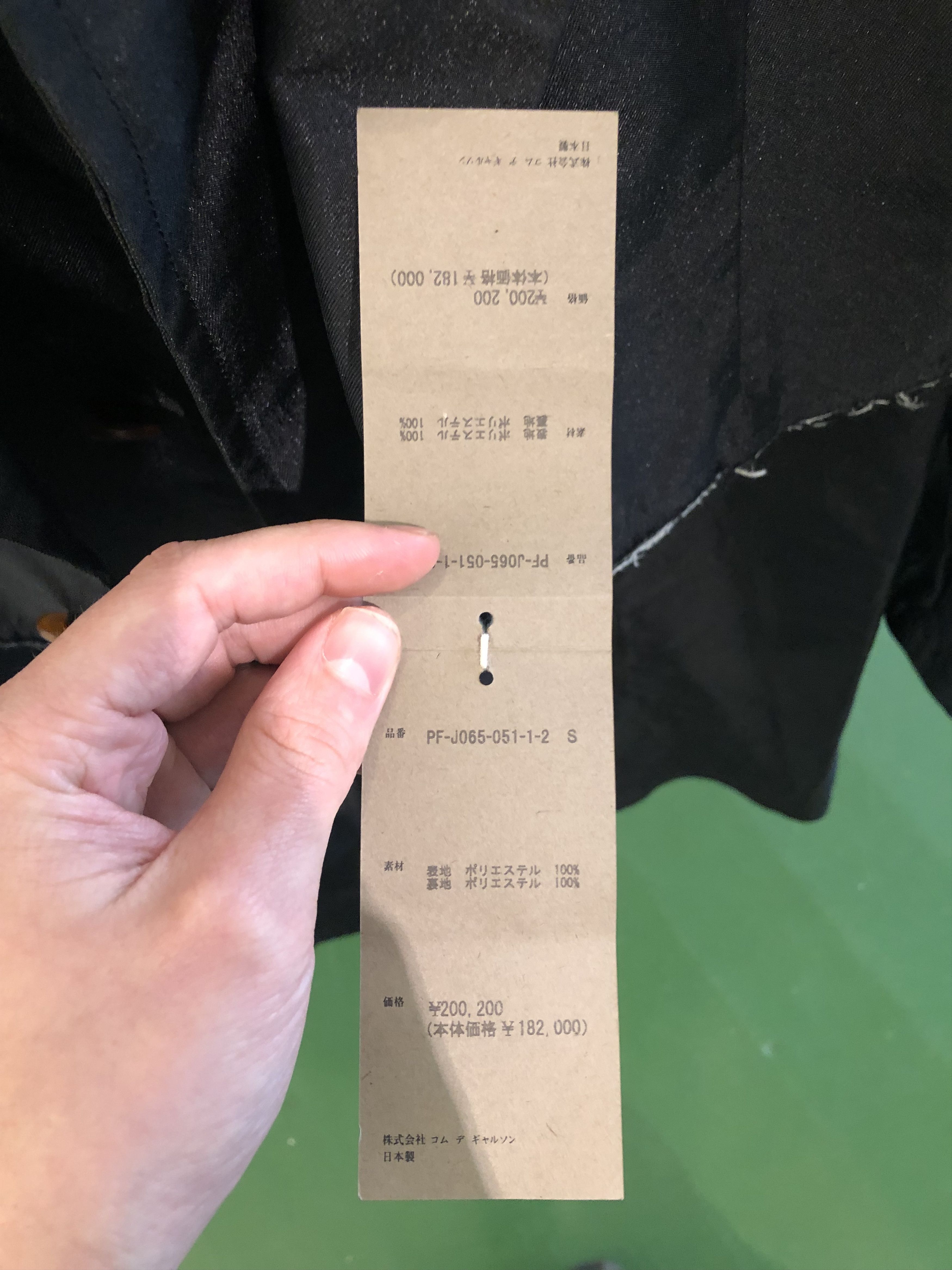 Comme des Garcons Homme Plus Comme Des Garcons Homme Plus Coat Size US S / EU 44-46 / 1 - 9 Thumbnail