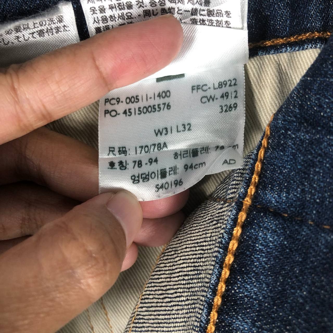 Levi's Vintage Levi's Strauss 511 Denim Jeans Size US 32 / EU 48 - 12 Thumbnail
