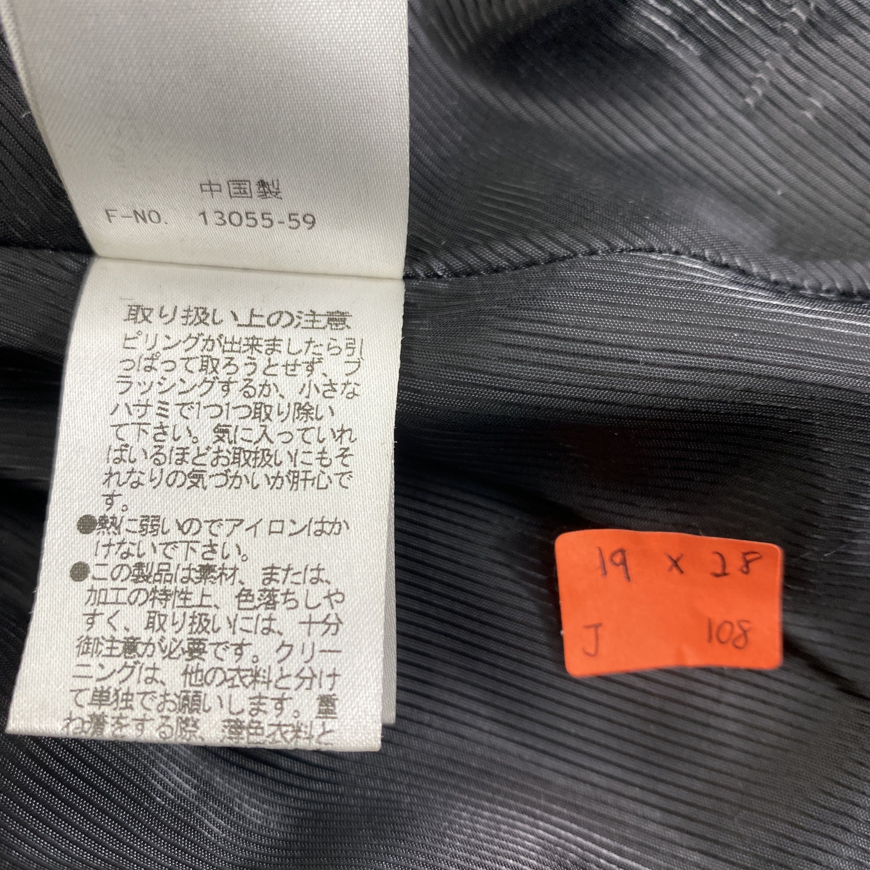 Japanese Brand Vintage Japanese Brand Nicole White Jacket -J108 Size US M / EU 48-50 / 2 - 8 Thumbnail