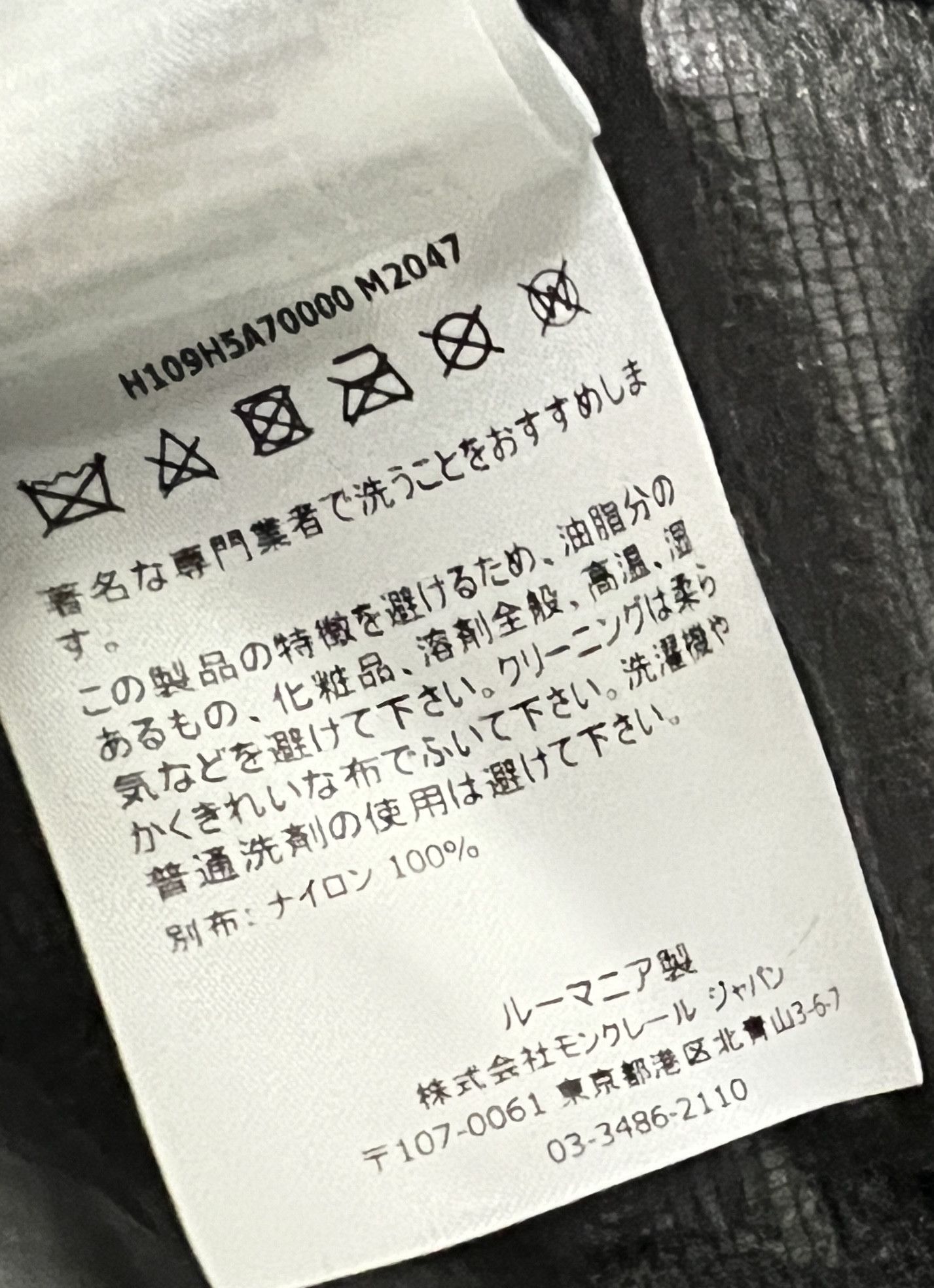 Craig Green × Moncler MONCLER x CRAIG GREEN emergency-print taffeta backpack black Size ONE SIZE - 7 Thumbnail