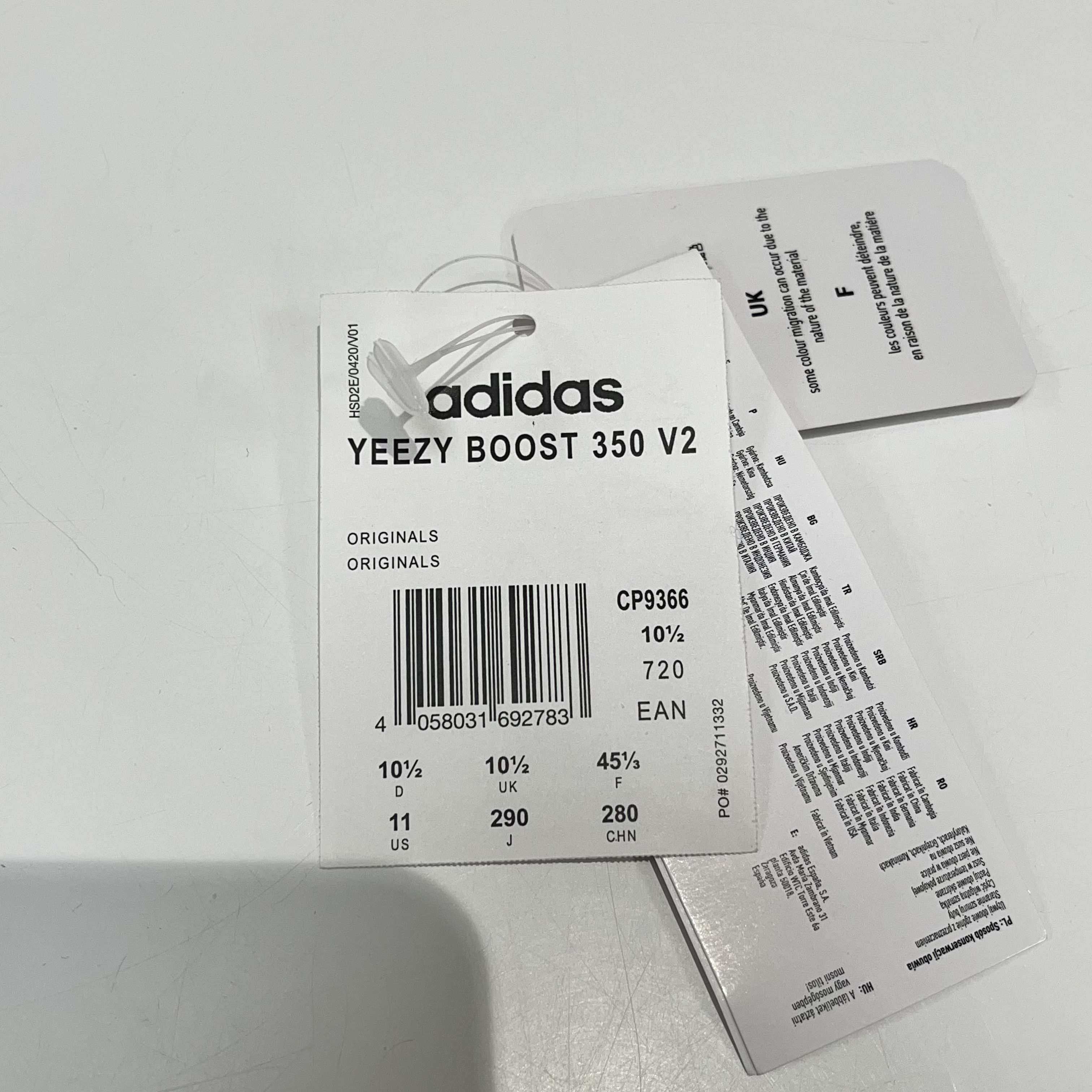 Adidas Adidas Yeezy Boost 350 V2 Cream Size US 11 / EU 44 - 14 Thumbnail