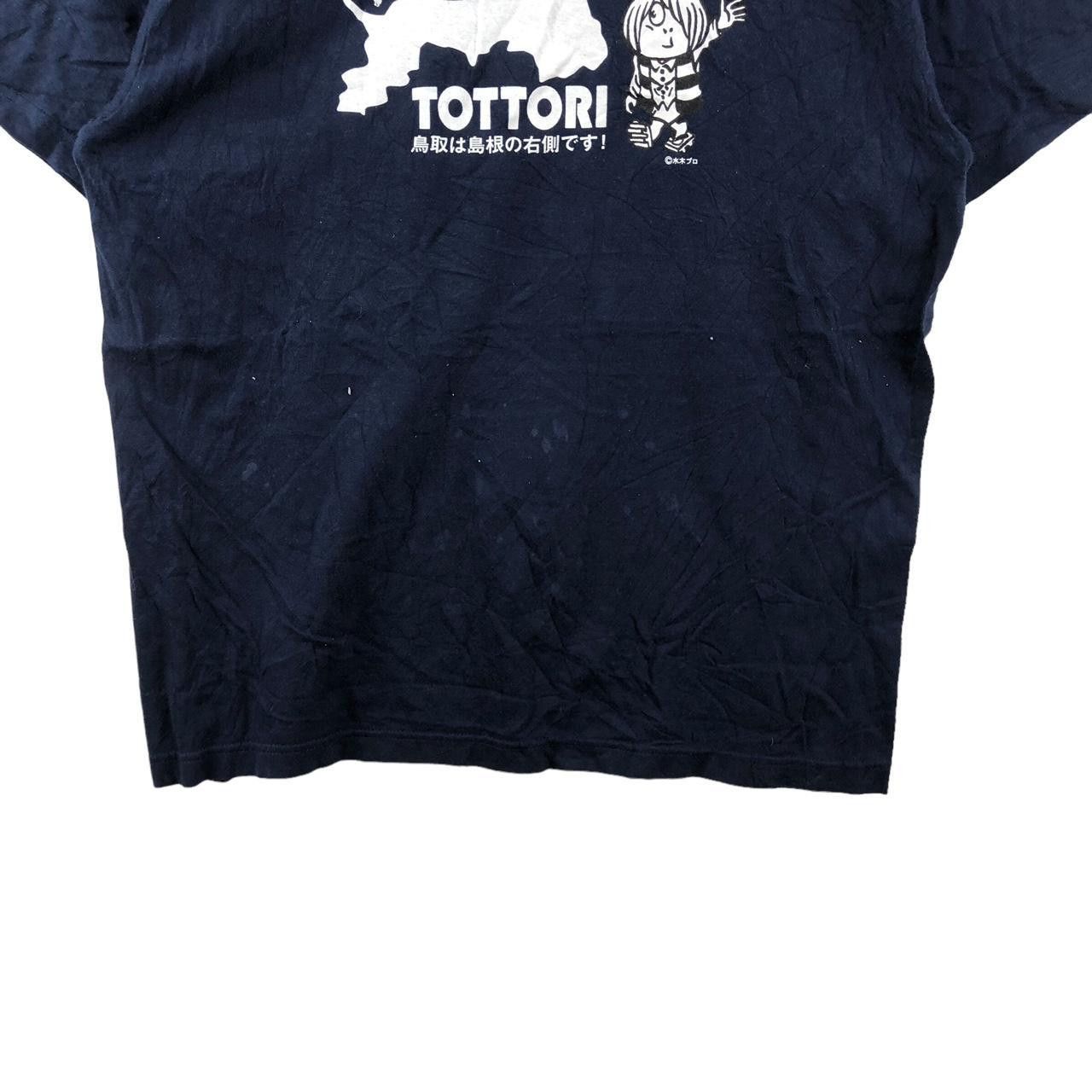 Anime ANIME GeGeGe No Kitaro Manga Tottori Japan Tee Shirt Size US L / EU 52-54 / 3 - 4 Thumbnail