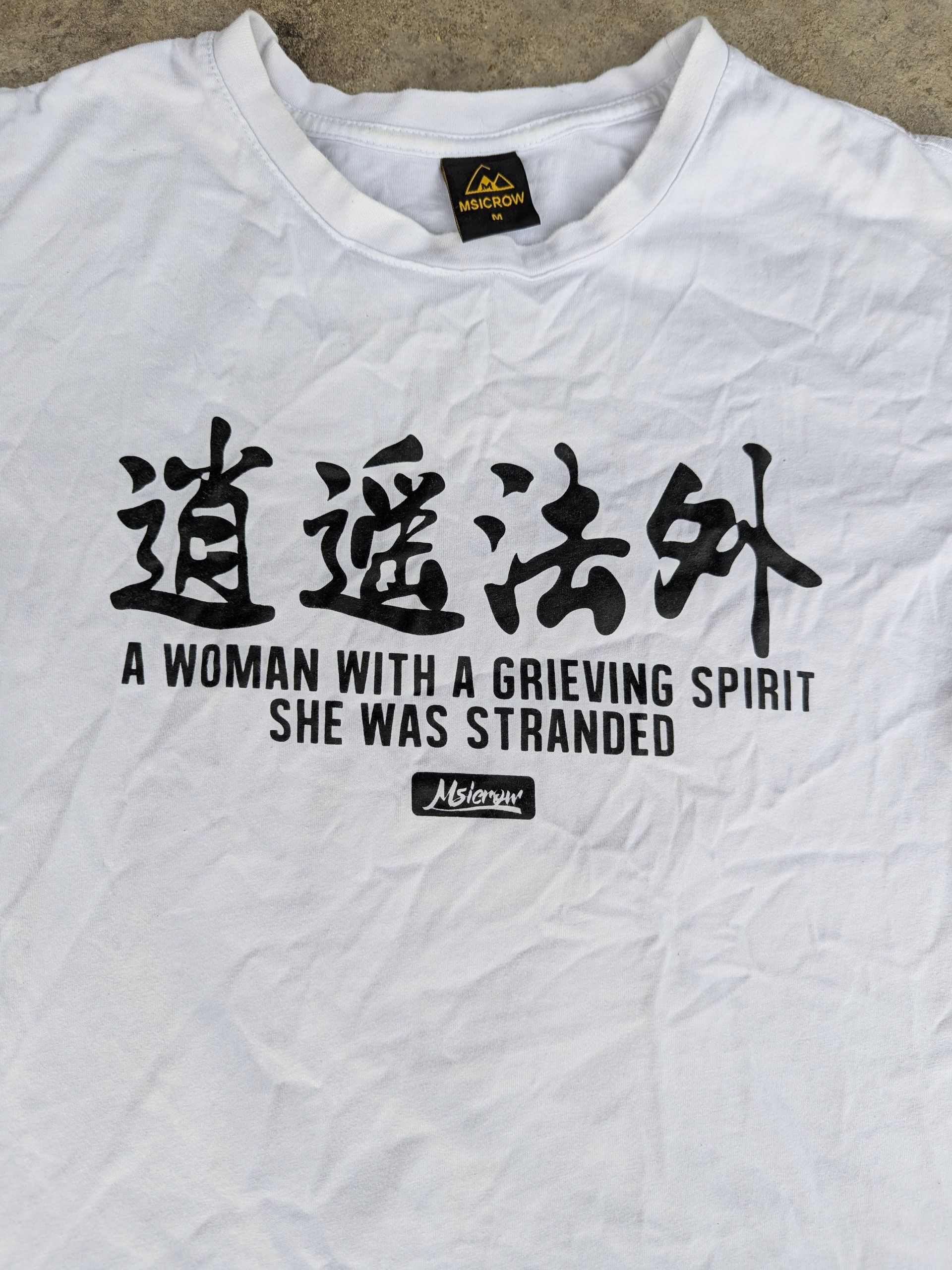 Japanese Brand × Vintage Vintage Msicrow Sukajan T Shirt Japanese Motif Size US S / EU 44-46 / 1 - 9 Thumbnail