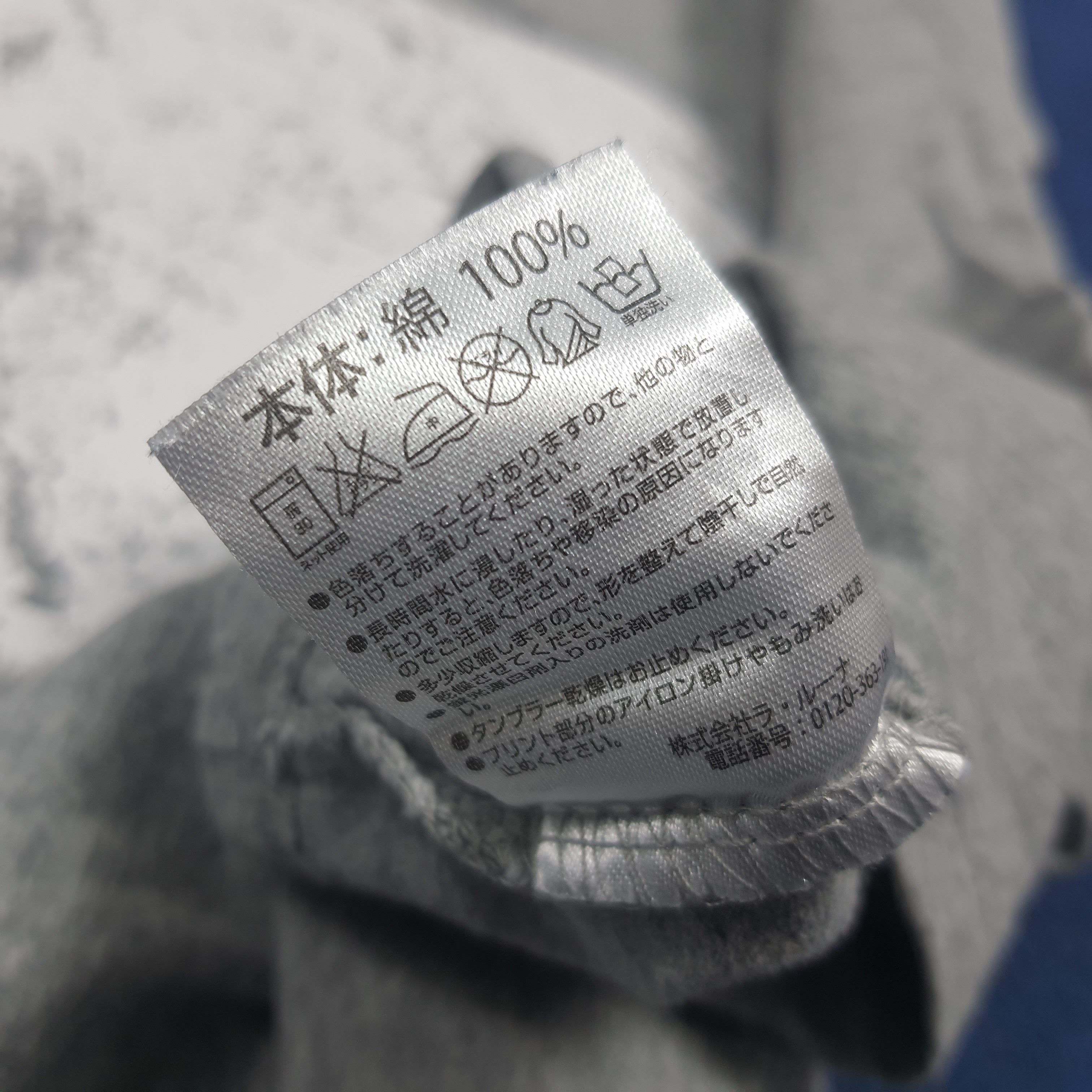 Number (N)ine Vintage Number Nine x Marlboro Full Moon Tshirt C285N12 Size US M / EU 48-50 / 2 - 7 Thumbnail