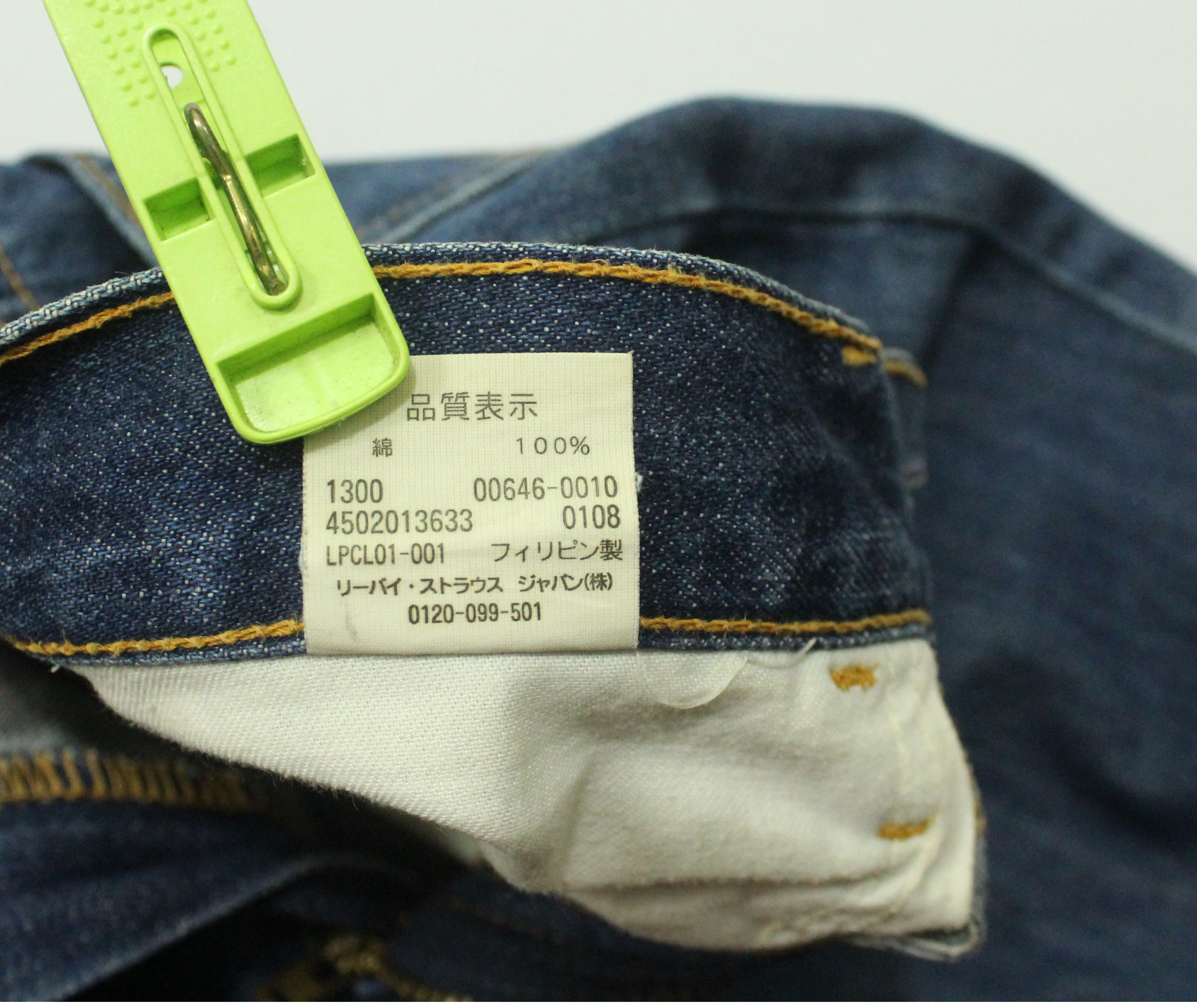 Vintage LEVI'S Jeans Lot 646 Bell Bottom Flared Size US 28 / EU 44 - 19 Thumbnail