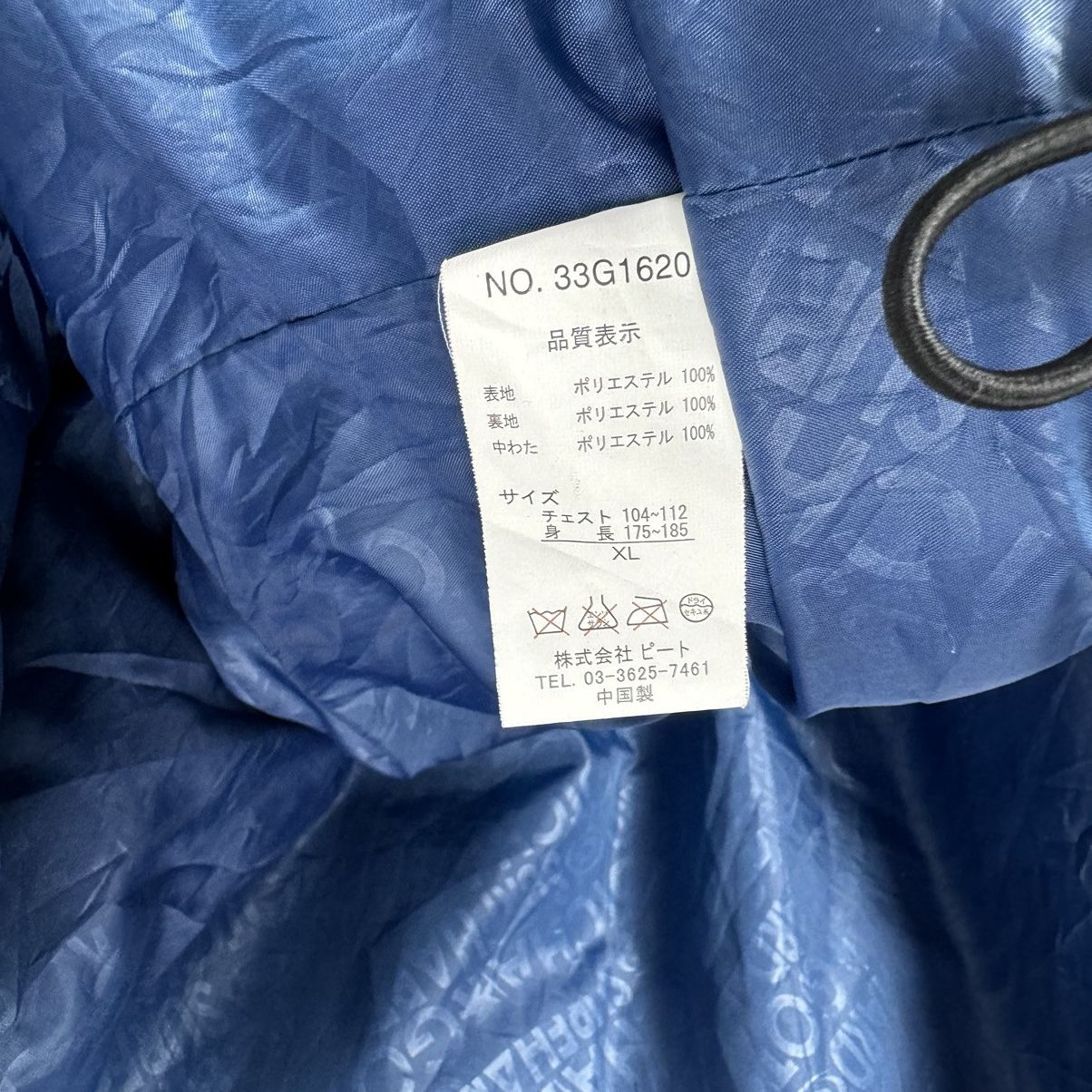 Gotcha ⚡️GOTCHA CALIFORNIA SURF LIGHT PUFFER JACKET Size US XL / EU 56 / 4 - 12 Thumbnail