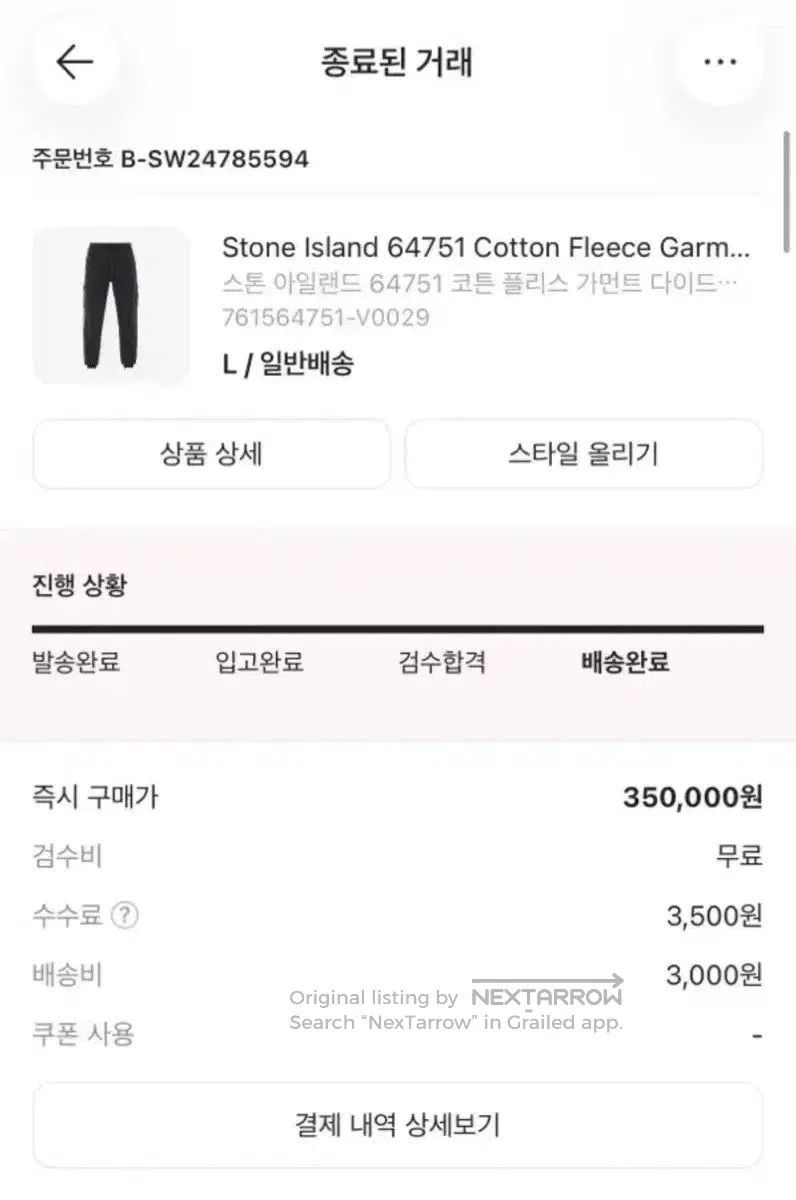 Stone Island Stone Island 22. Size US 32 / EU 48 - 4 Thumbnail