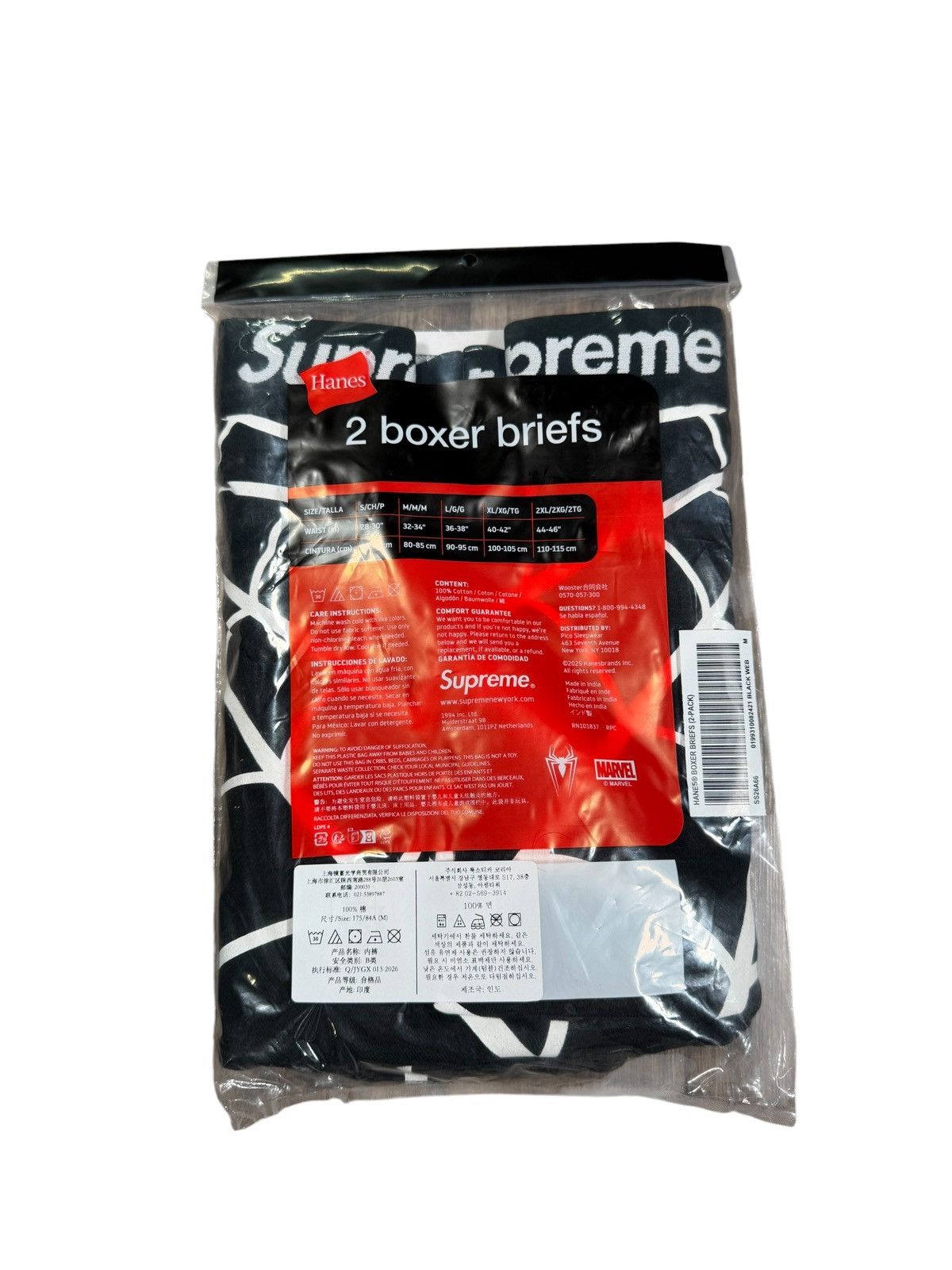 Supreme Supreme x Spider-man Black Web Boxers Medium Size 30 - 2 Thumbnail