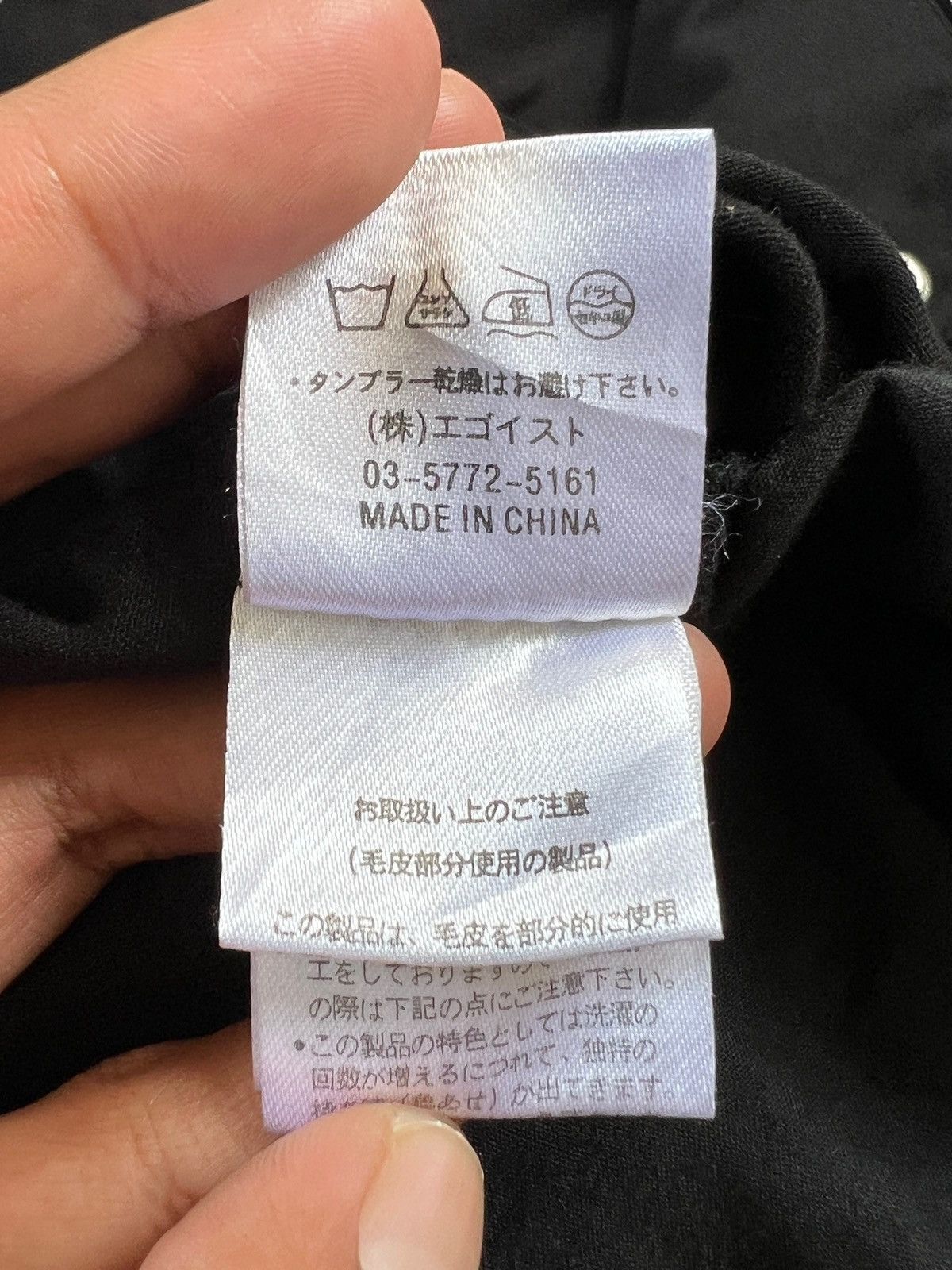 If Six Was Nine × Japanese Brand × Le Grande Bleu (L.G.B.) Egoist 🇯🇵 Hooks Parka Jacket Size US S / EU 44-46 / 1 - 13 Thumbnail