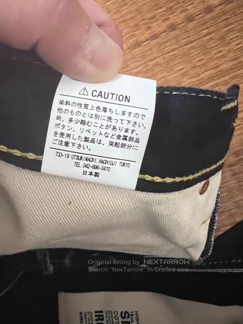 Iron Heart Iron Heart 18oz Heavy Jeans Size US 31 - 7 Thumbnail