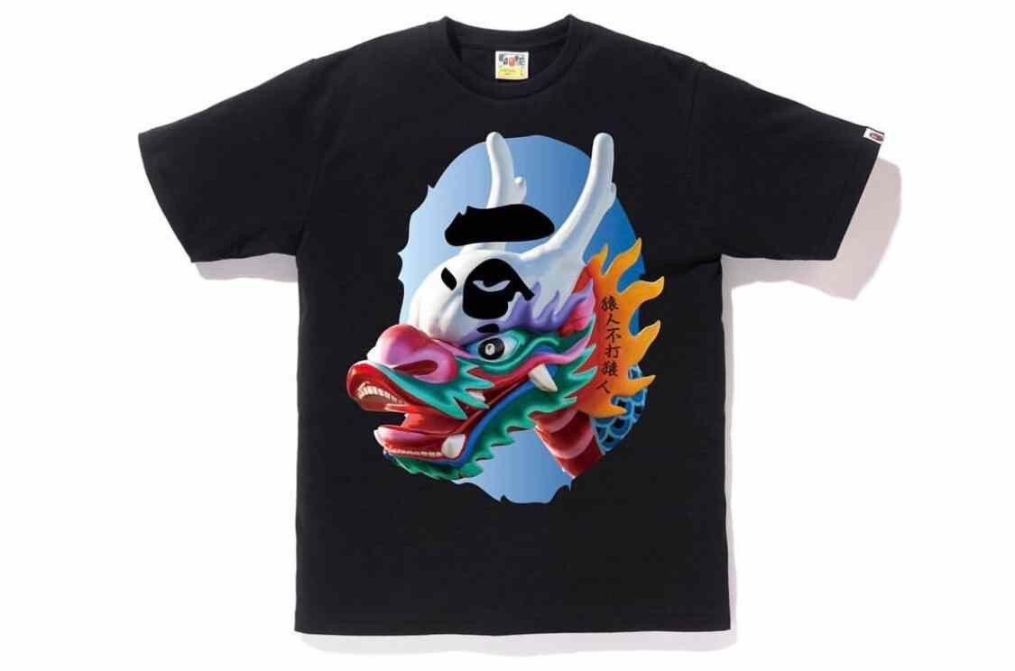 Bape BAPE Dragon Boat Festival Limited T-Shirt Size US M / EU 48-50 / 2 - 1 Thumbnail