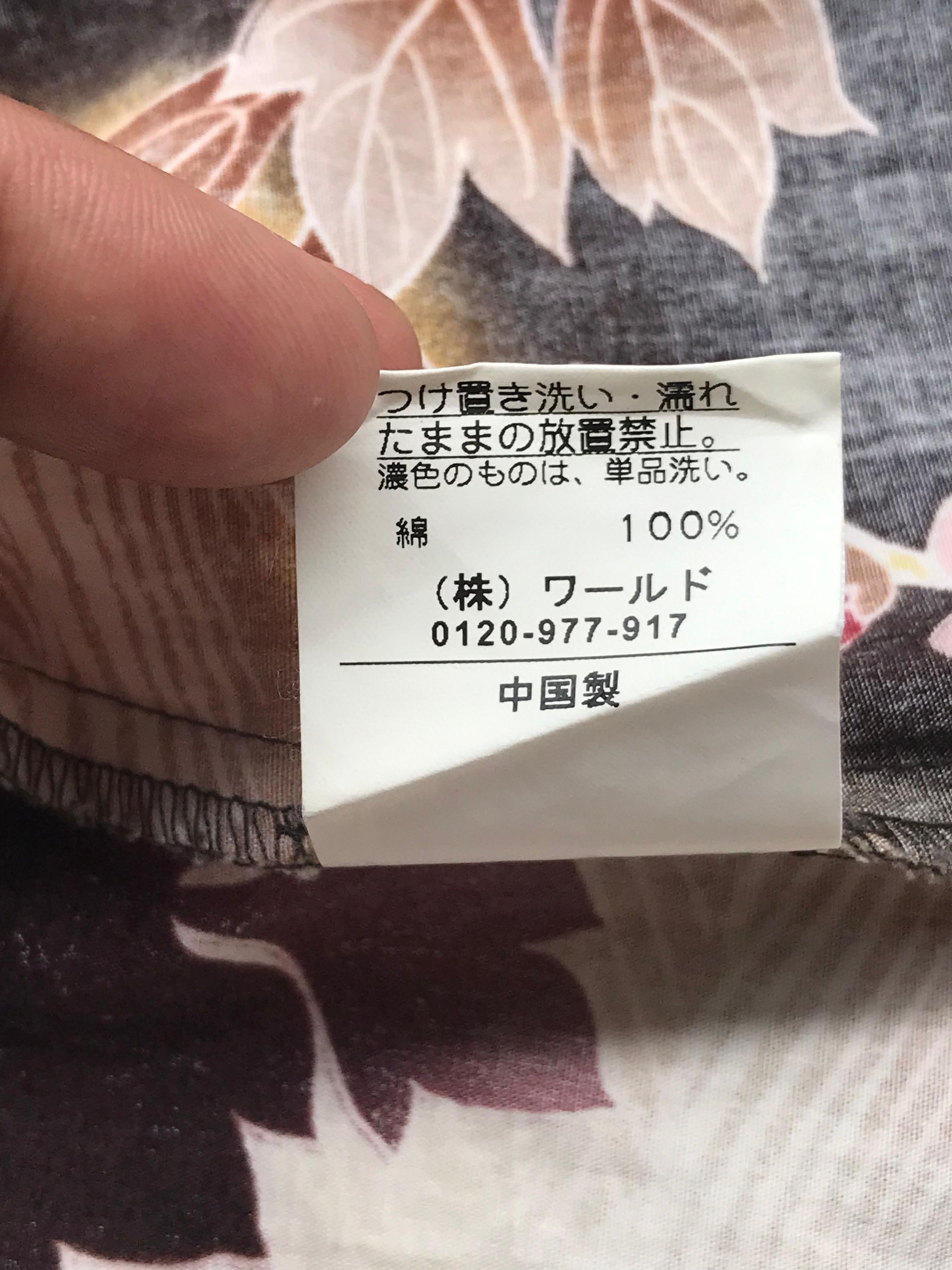 Takeo Kikuchi Takeo Kikuchi Japanese Vintage Flowers Swan Long Sleeve Size S / US 4 / IT 40 - 9 Thumbnail
