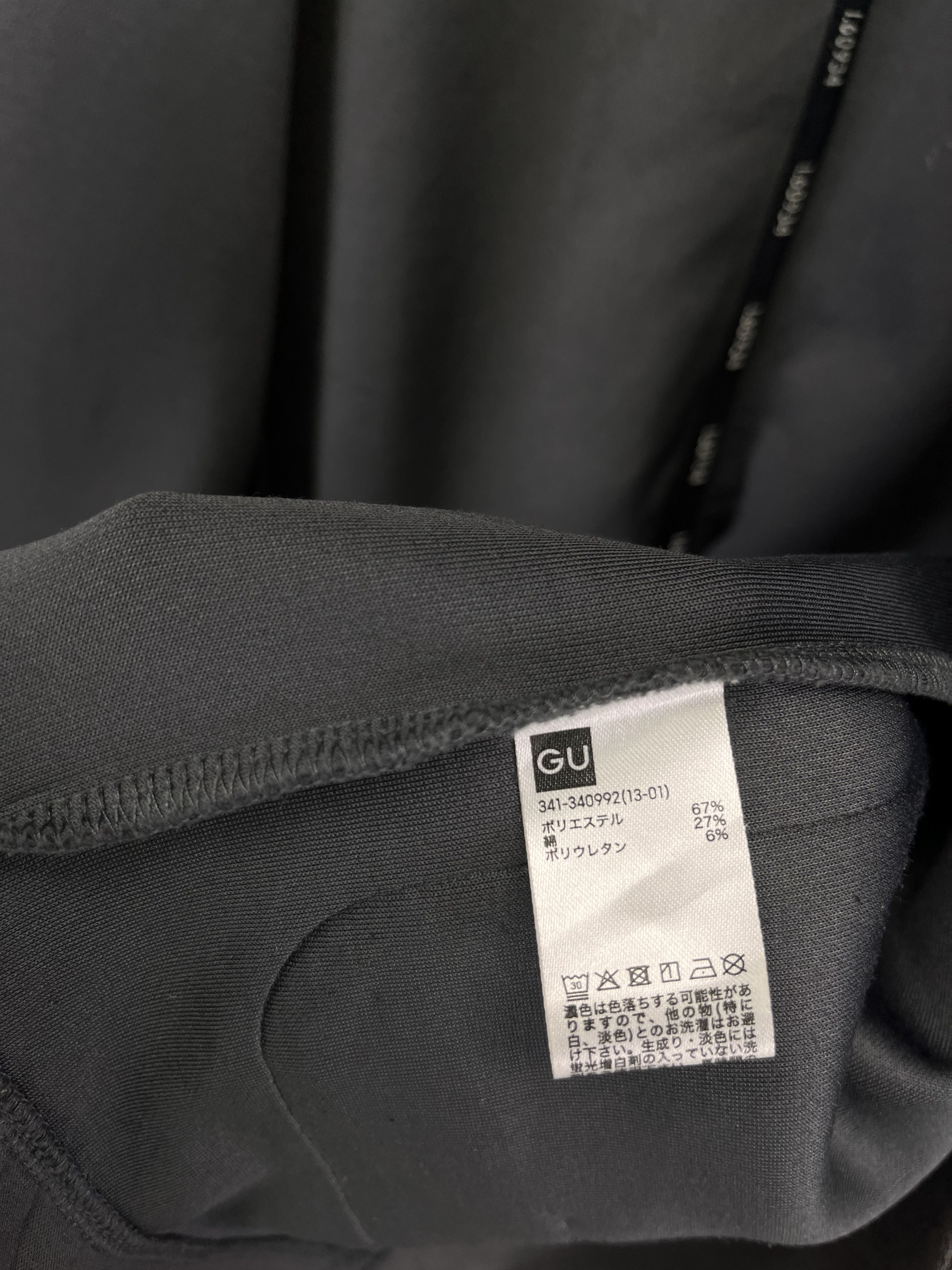 GU Sophnet. 1MW x GU Rare Blazer Coat Jacket Size M / US 6-8 / IT 42-44 - 8 Thumbnail