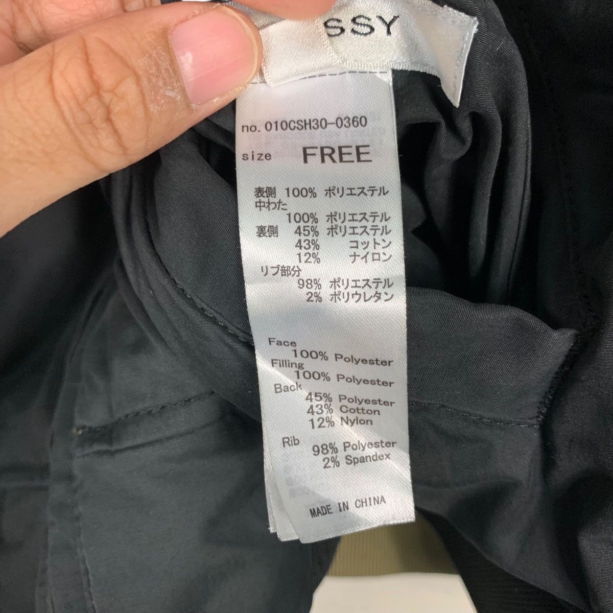 MOUSSY MOUSSY Green Black Reversible Bomber Jacket #2355-C105 Size ONE SIZE - 19 Thumbnail
