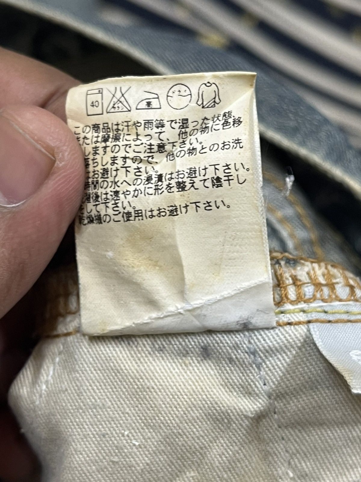 Uniqlo Vintage Uniqlo S-003 Mudwash Faded Distressed Denim Size US 31 - 10 Thumbnail