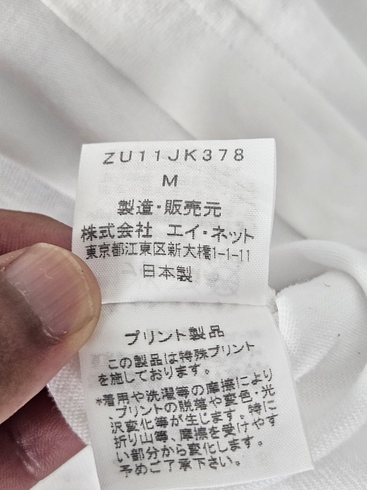 CABANE de ZUCCa Zucca Collection PRINTEMPS/ETE 2011 oversize shirt Size US XL / EU 56 / 4 - 5 Thumbnail