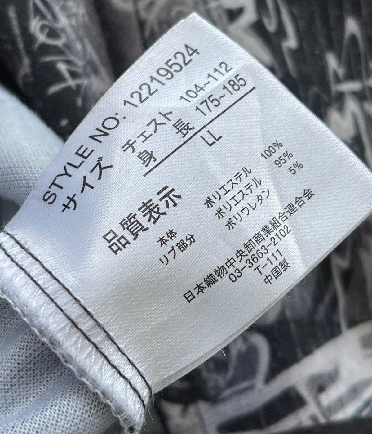 Japanese Brand Japanese Brand BEAUMERE skate/hiphop sweater hoodie Size US L / EU 52-54 / 3 - 14 Thumbnail