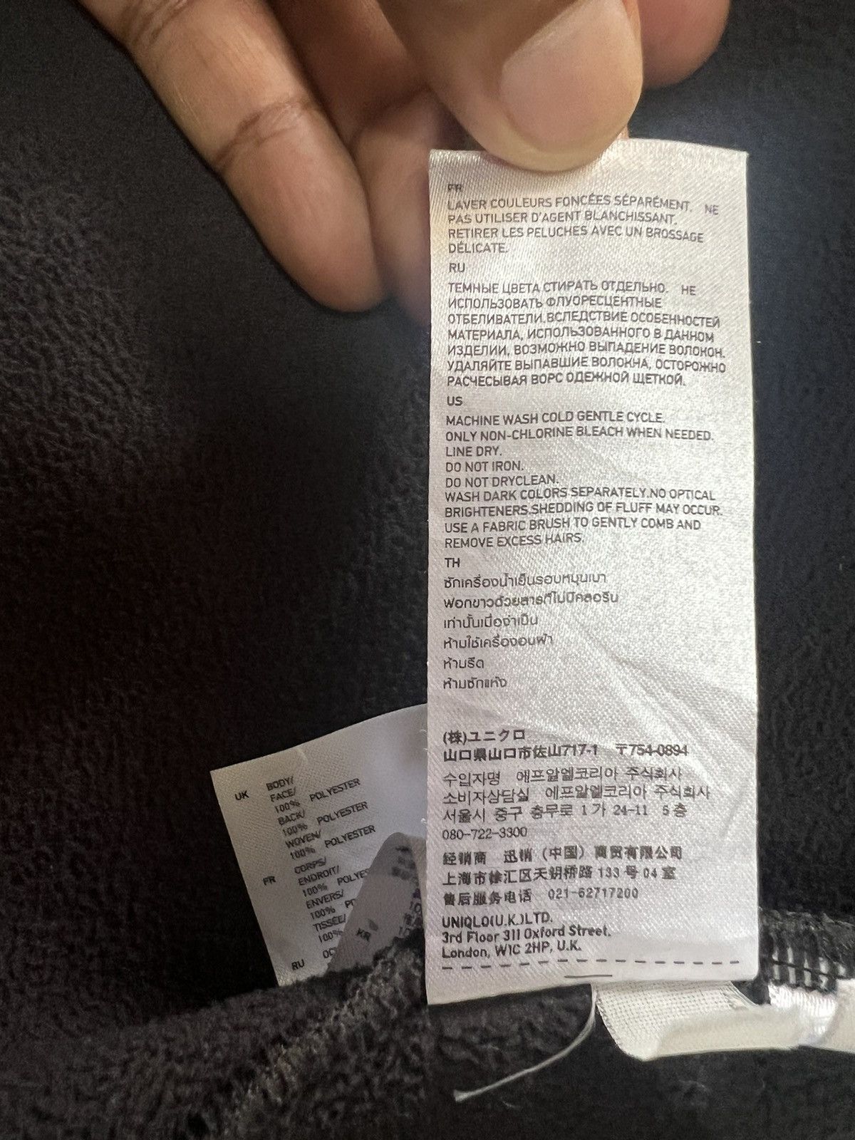 Jun Takahashi × Undercover × Uniqlo Uniqlo x Undercover by Jun Takahashi Size US M / EU 48-50 / 2 - 18 Thumbnail
