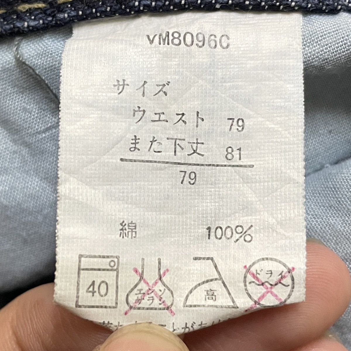 If Six Was Nine Very Rare Vintage Japanese Brand Dragon Sukajan Jeans 1990s Size US 29 - 9 Thumbnail