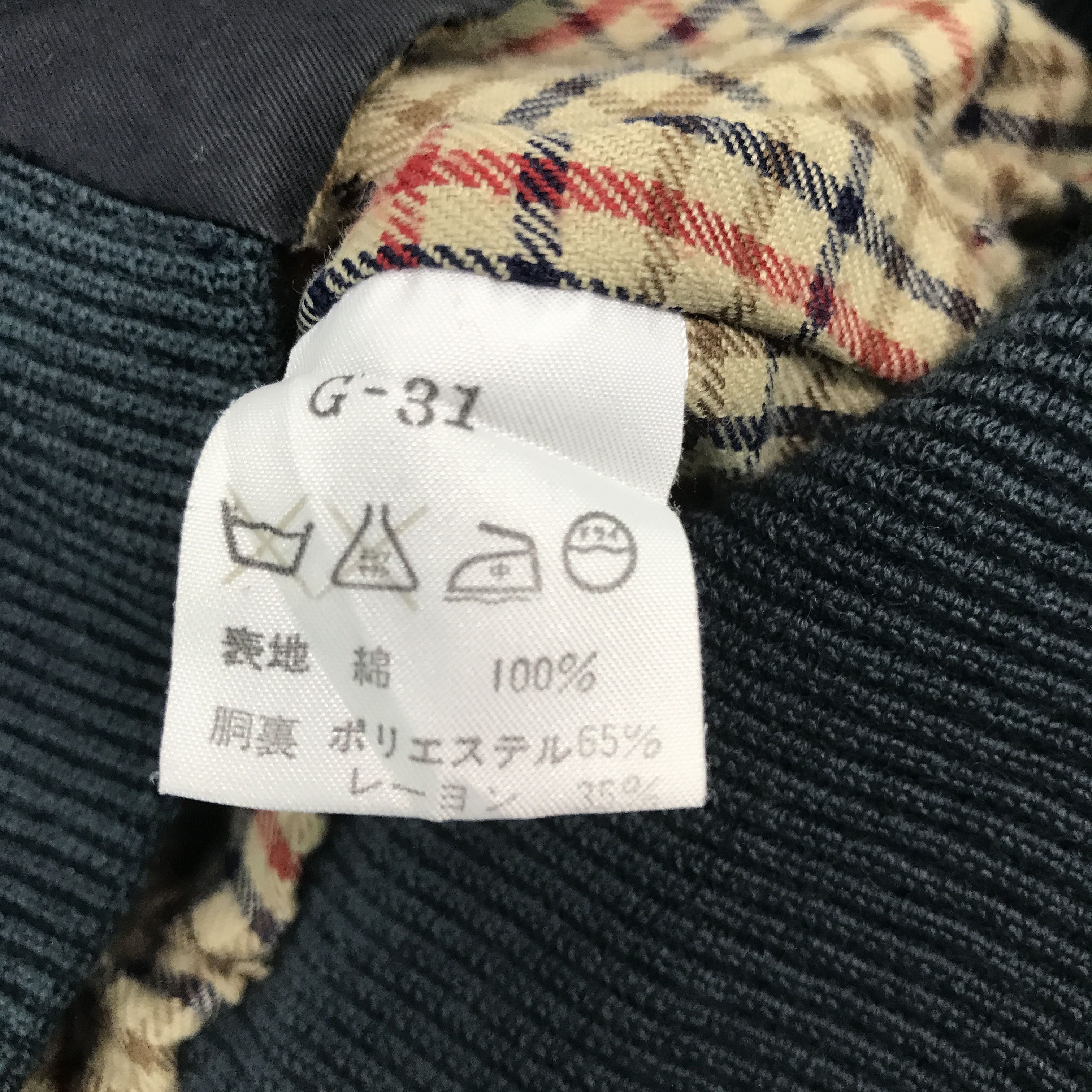Baracuta Rare Baracuta Zipper Jacket Size US L / EU 52-54 / 3 - 10 Thumbnail
