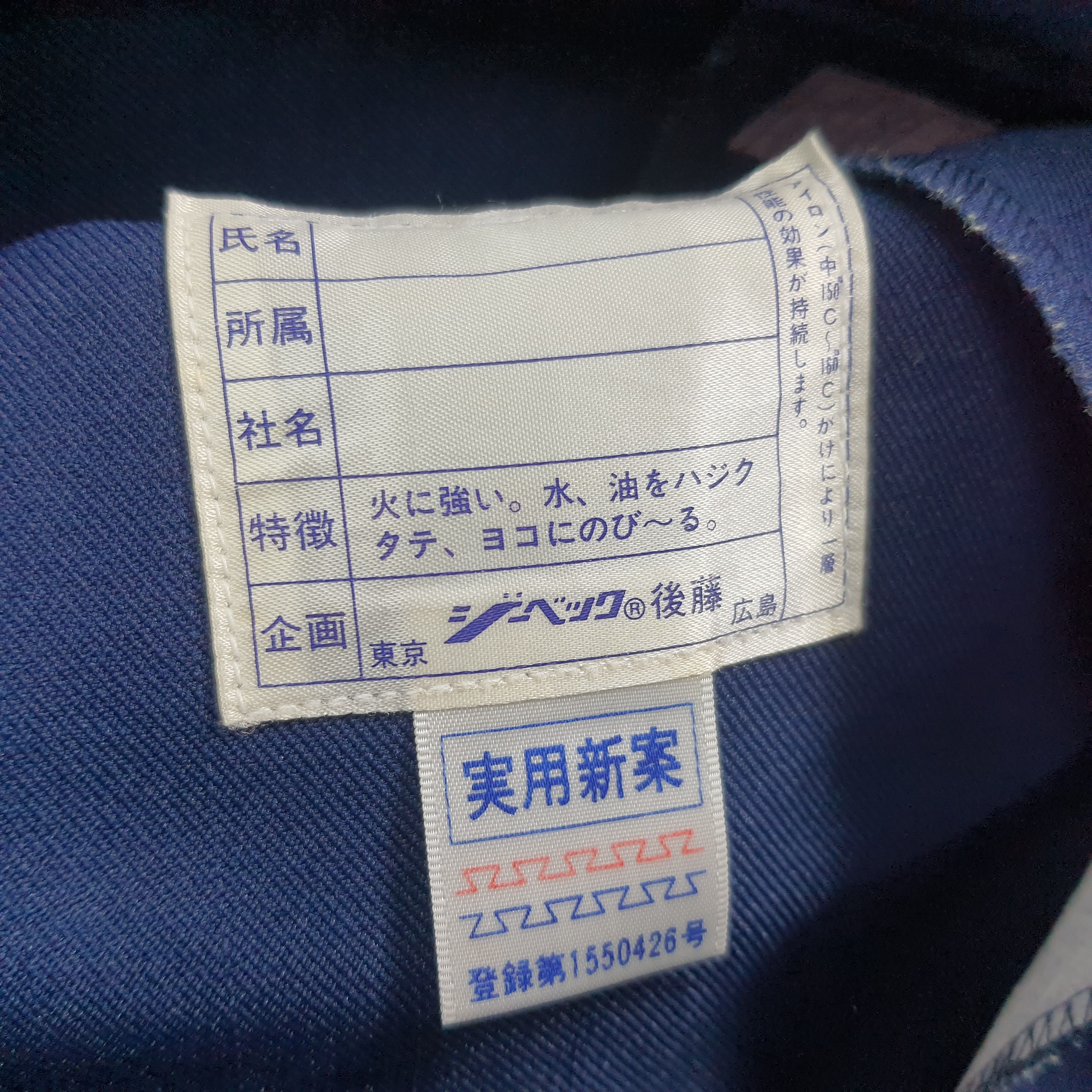 Japanese Brand Vintage TRD Toyota Motorsports Custom Logo Jacket C284N12 Size US S / EU 44-46 / 1 - 8 Thumbnail