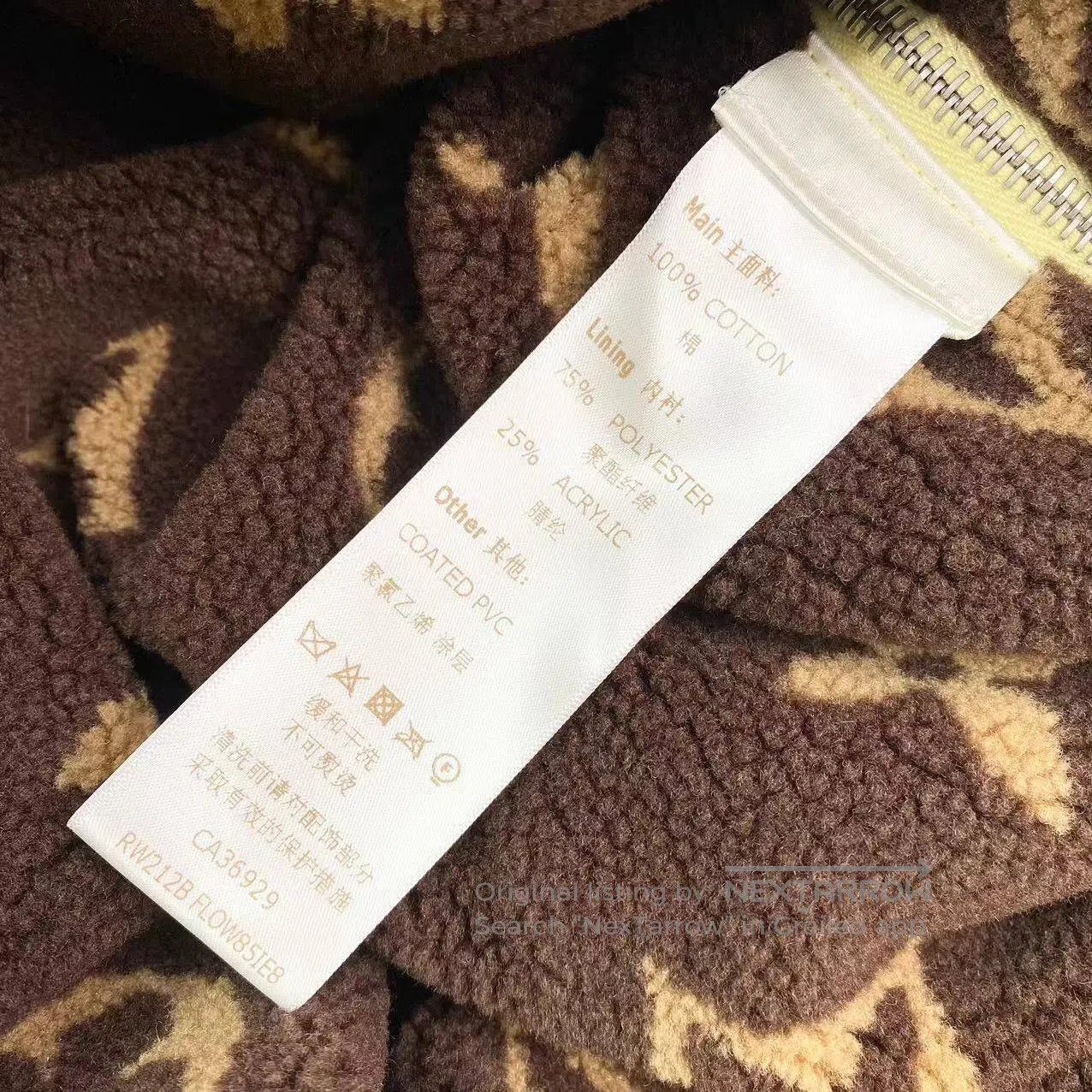 Louis Vuitton Louis Vuitton The inside is full of printed down vests| Size XS / US 0-2 / IT 36-38 - 4 Thumbnail