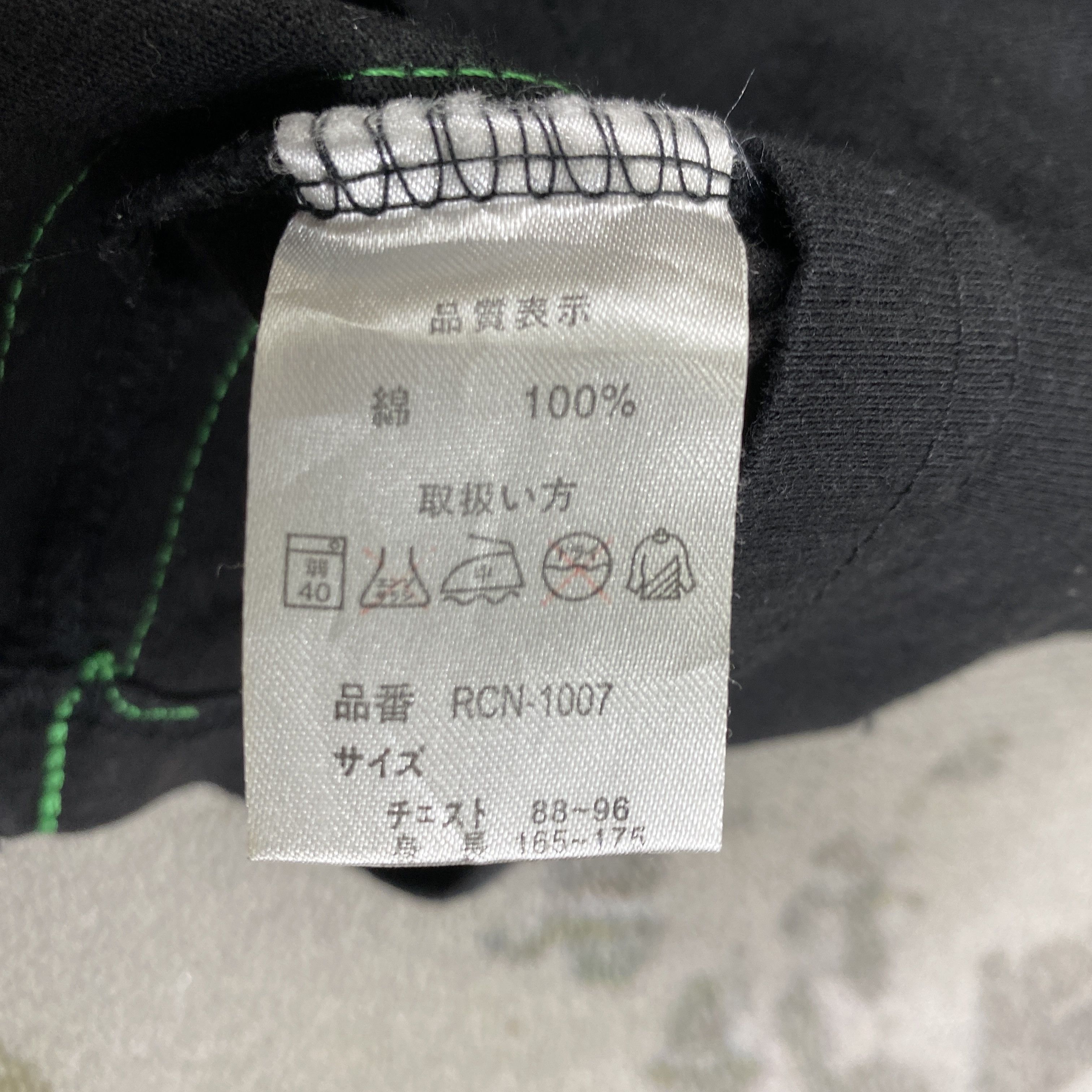 Japanese Brand Recon New York City Medium Tee -D076 Size US M / EU 48-50 / 2 - 4 Thumbnail