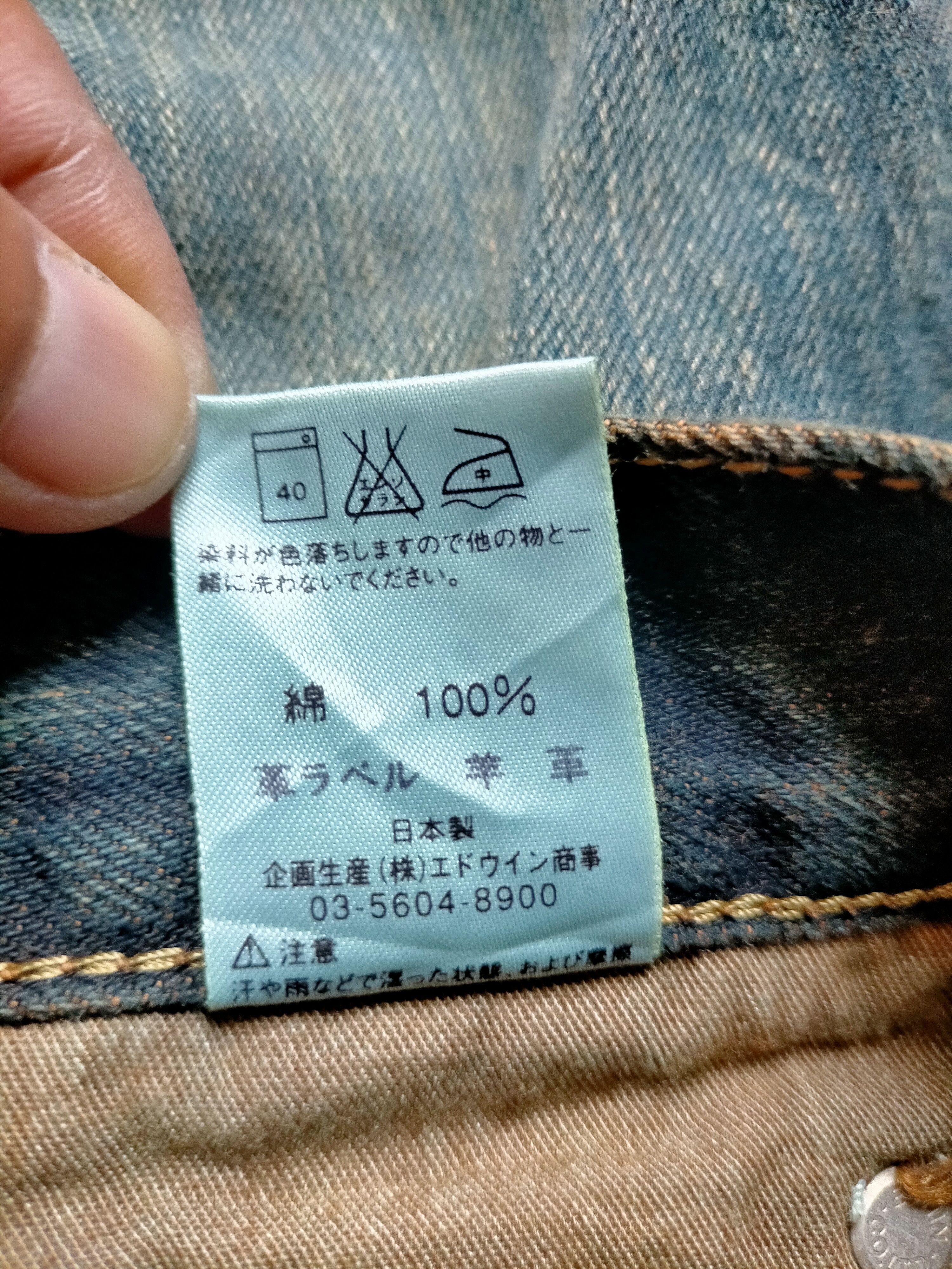 If Six Was Nine × Japanese Brand Flare Jeans Edwin 503 Japan Boot cut Denim Size US 30 / EU 46 - 19 Thumbnail