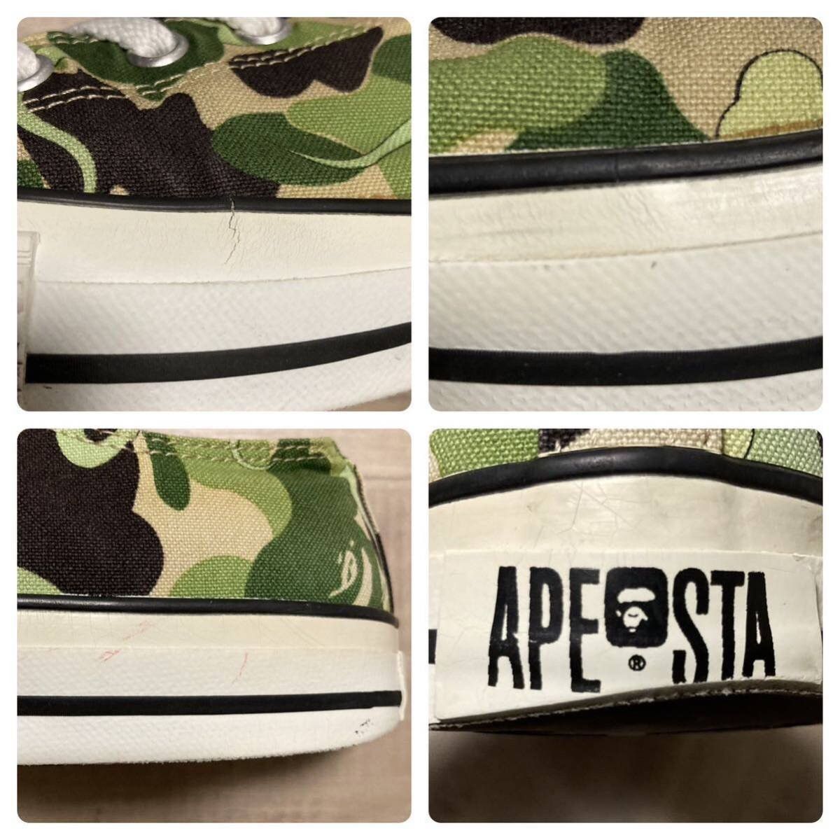 Bape × Kaws × Nigo BAPE × KAWS Bendy ABC camo sneakers a bathing ape NIGO Size US 9.5 / EU 42-43 - 9 Thumbnail