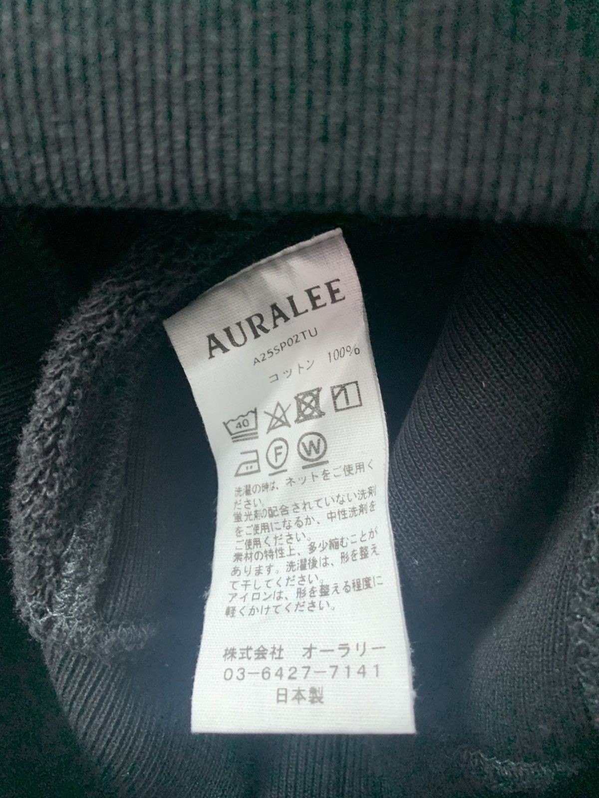 Auralee Auralee Smooth Soft Sweatshirt Size US M / EU 48-50 / 2 - 4 Thumbnail