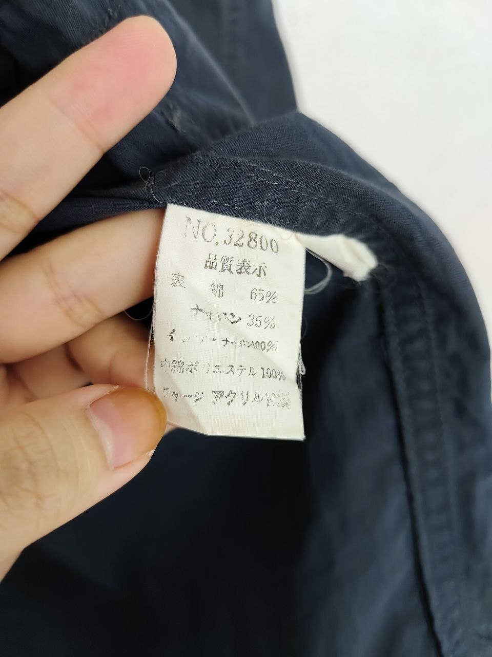 Japanese Brand × Vintage Vintage Japanese Brand Parkas Jacket Size US M / EU 48-50 / 2 - 6 Thumbnail