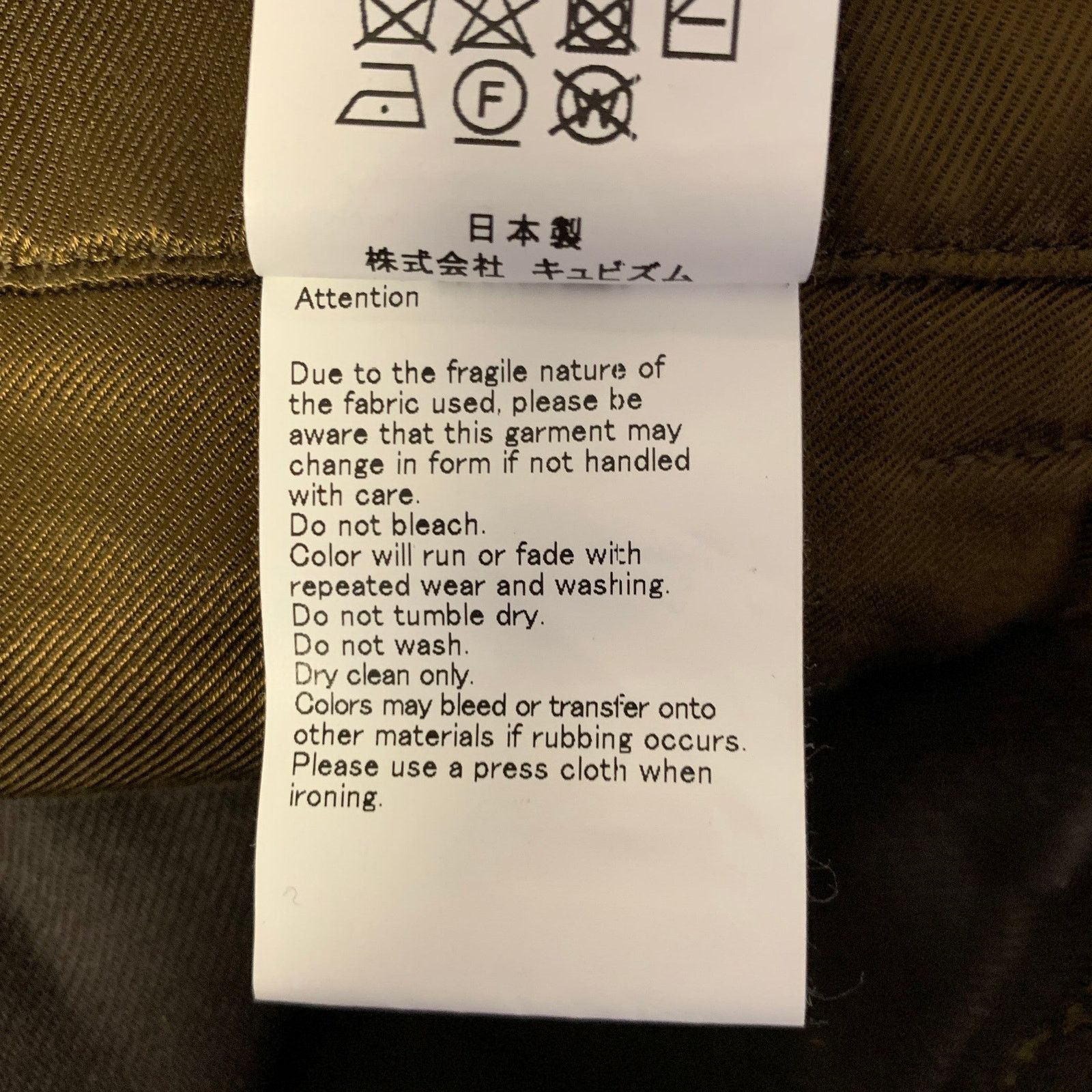 Visvim VISVIM Size L Brown Olive Wool Blend Pleated Belted Pants Size US 34 / EU 50 - 7 Thumbnail